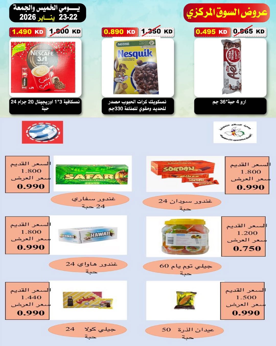 Al Salam co-op Kuwait Offers from 22 to 23 January 2026 Central Market offers