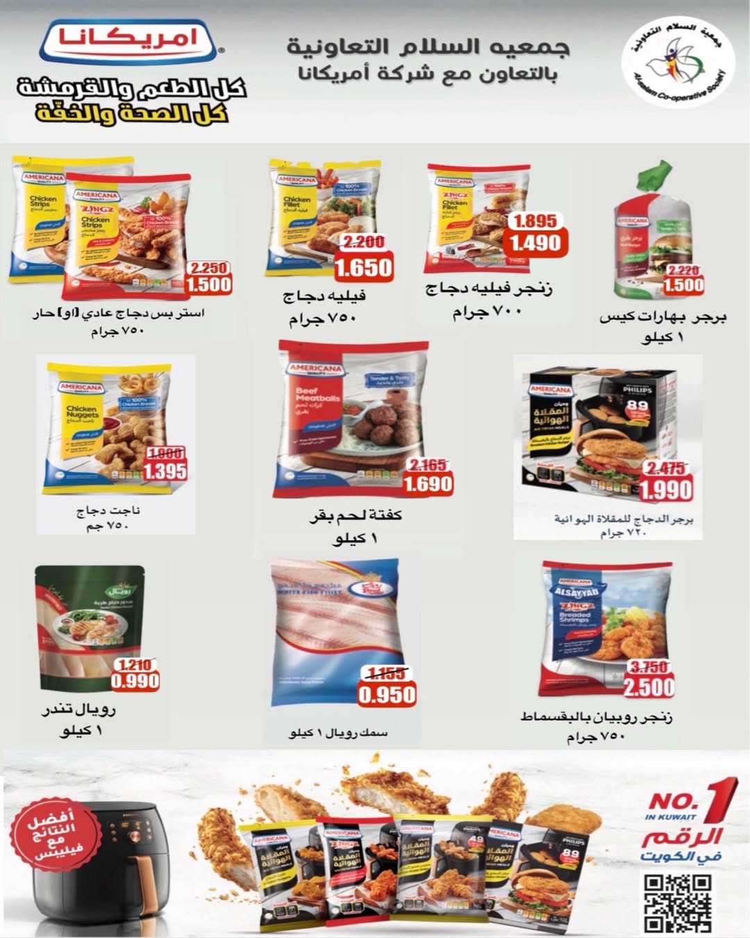 Al Salam co-op Kuwait Offers from 22 to 23 January 2026 Central Market offers