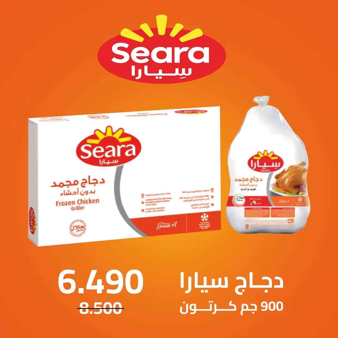 Eshbelia co-op Kuwait Offers from 22 to 29 January 2026 January Festival Offers