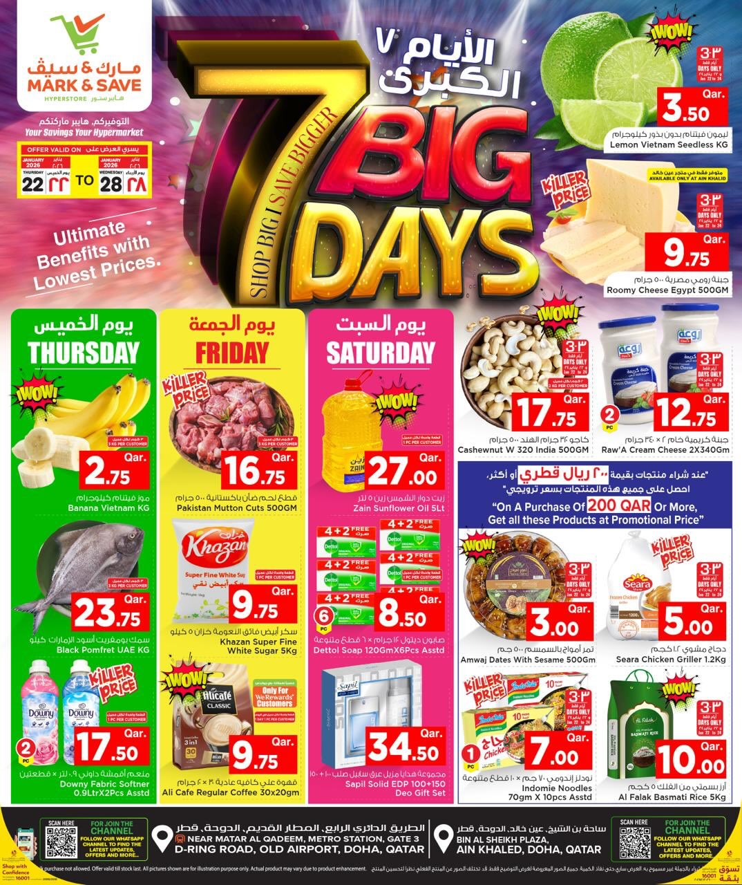 Ofertas de Mark & Save Katar de 22 a 28 enero 2026 Mega ofertas de 7 días - Página 1