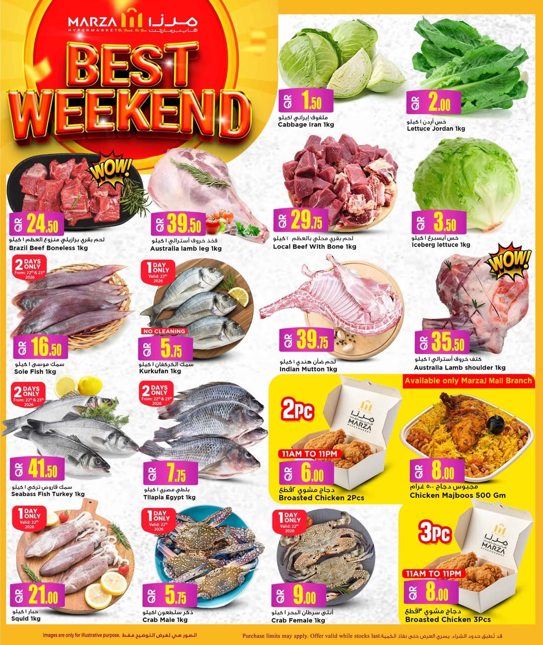 Marza Hypermarket Qatar Offers from 22 to 24 January 2026 Weekend Deals