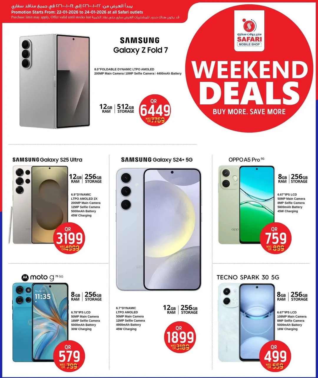 Ofertas de Tienda de telefonía móvil Safari Katar de 22 a 24 enero 2026 Ofertas de fin de semana