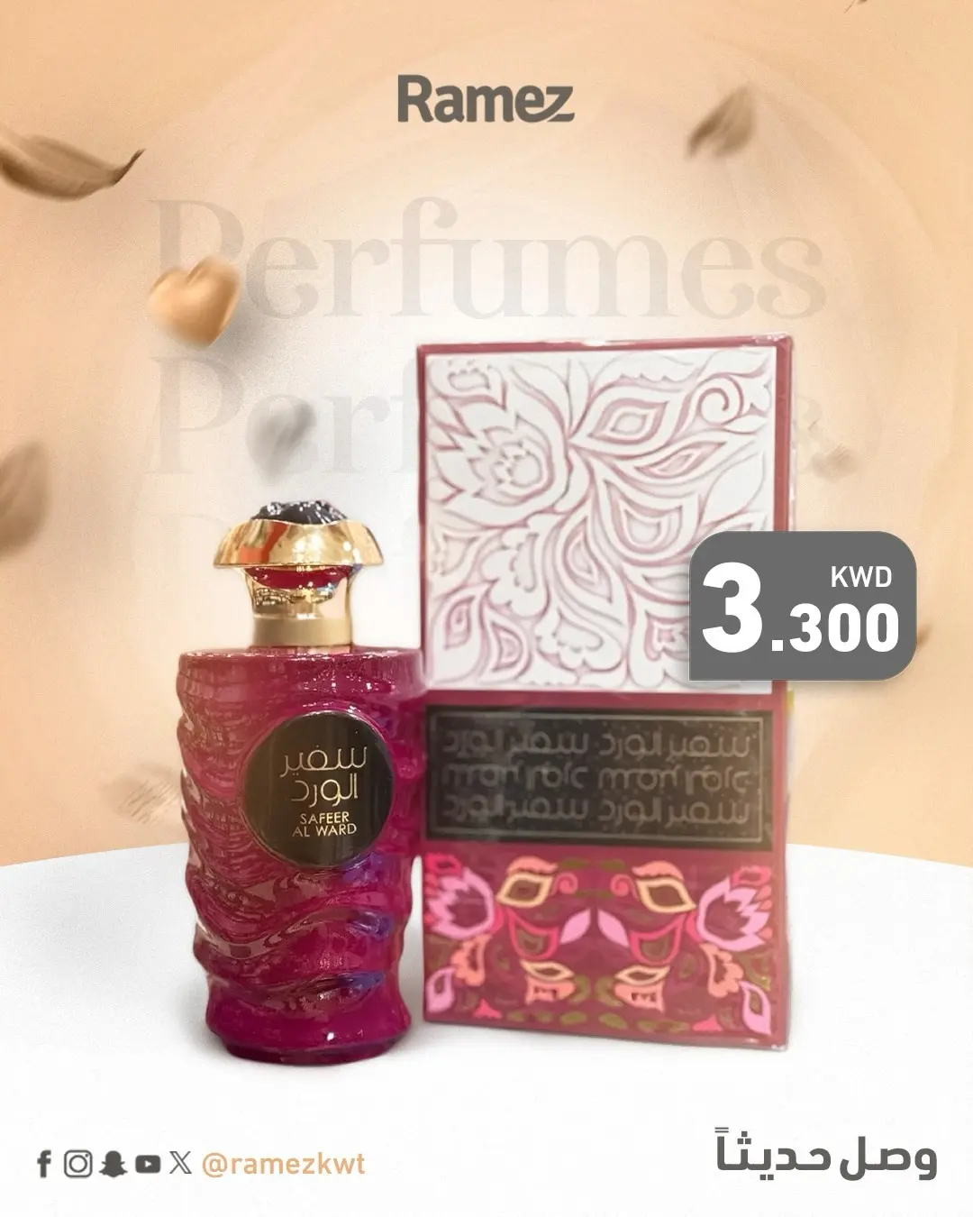 Ramez Markets Kuwait Offers from 21 to 27 January 2026 Perfumes Offers - Page 1