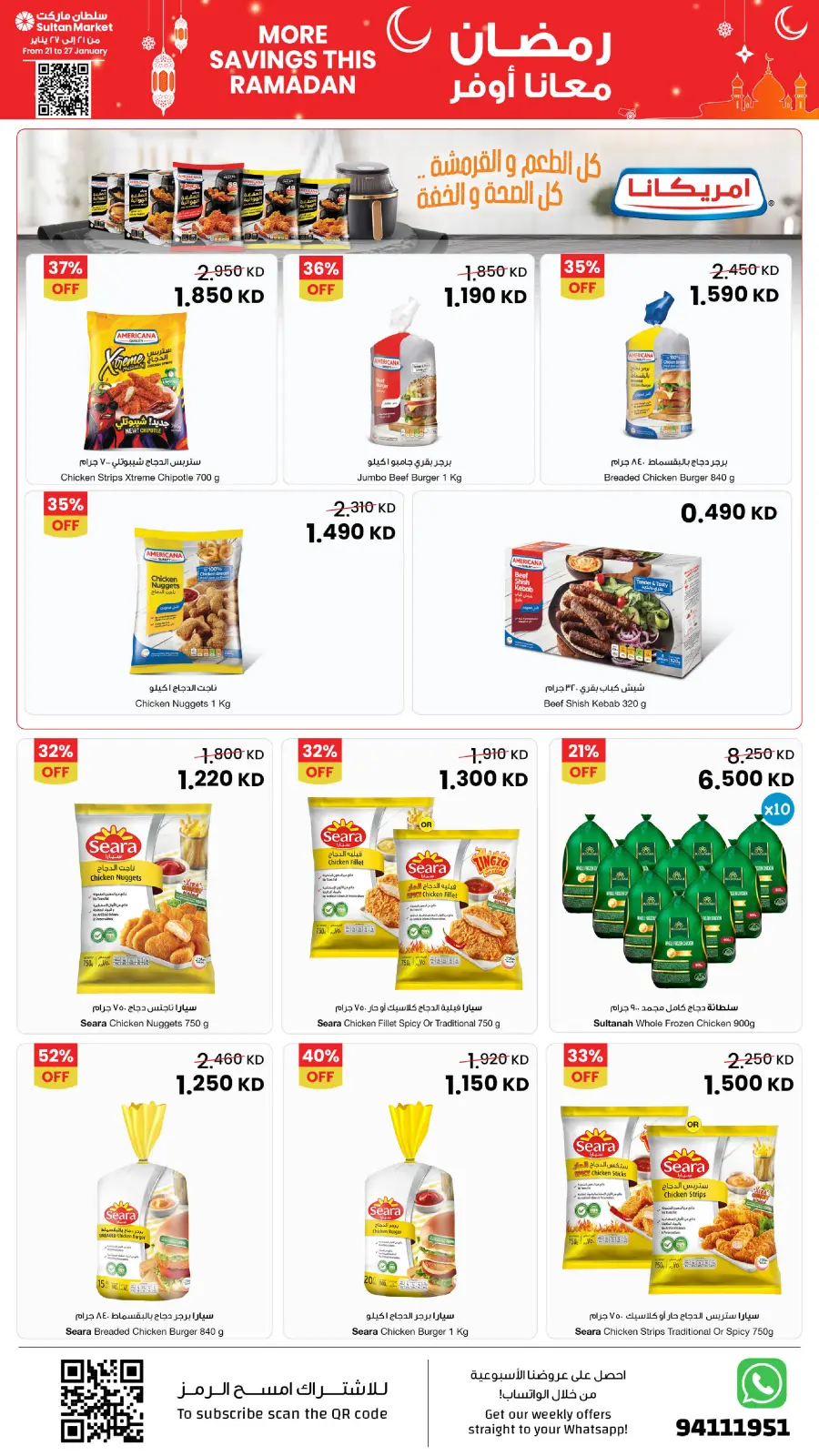 Page 11 dans Plus d'économies pendant les offres du Ramadan chez Centre Sultan Koweït