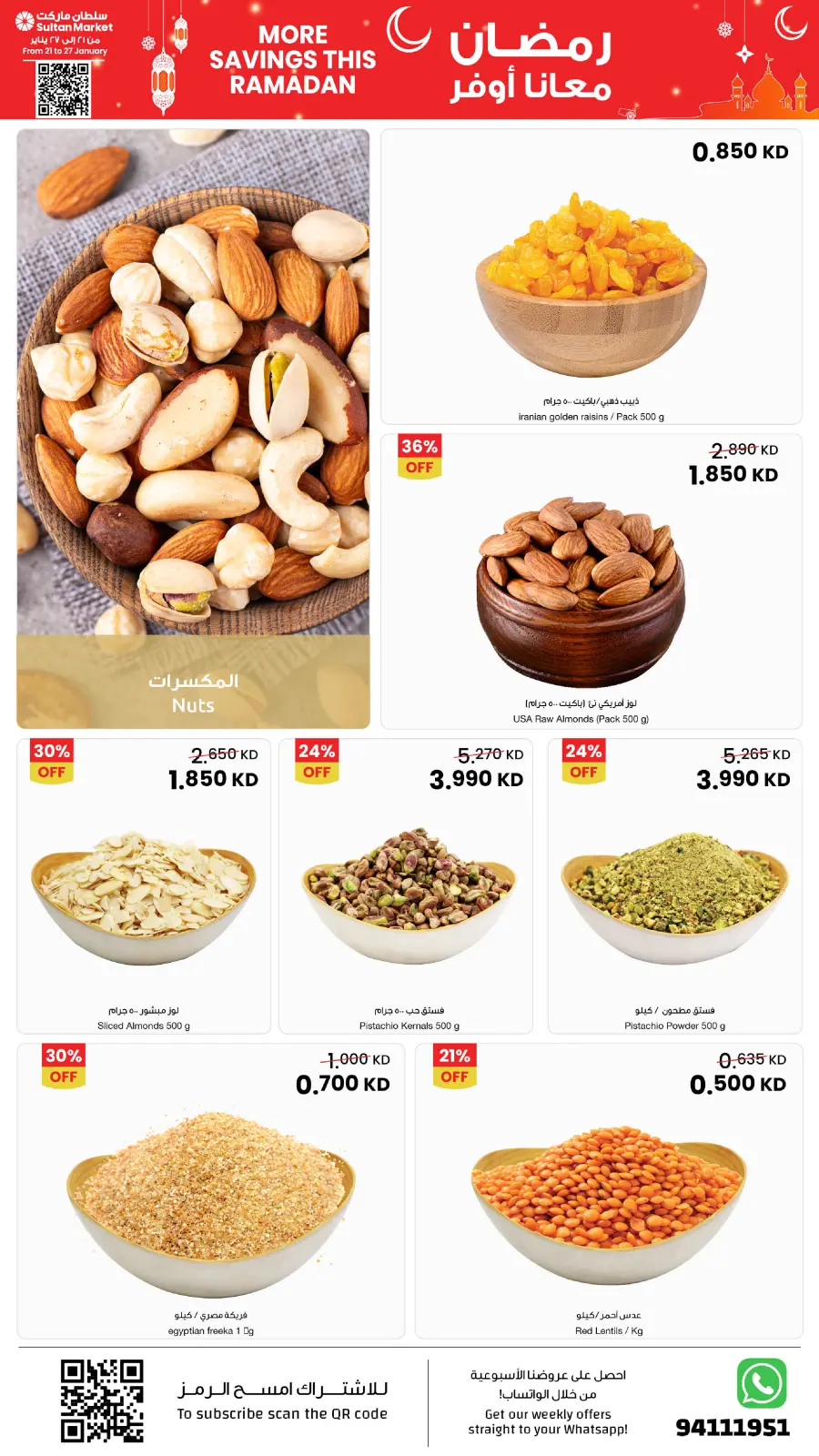 Page 31 dans Plus d'économies pendant les offres du Ramadan chez Centre Sultan Koweït