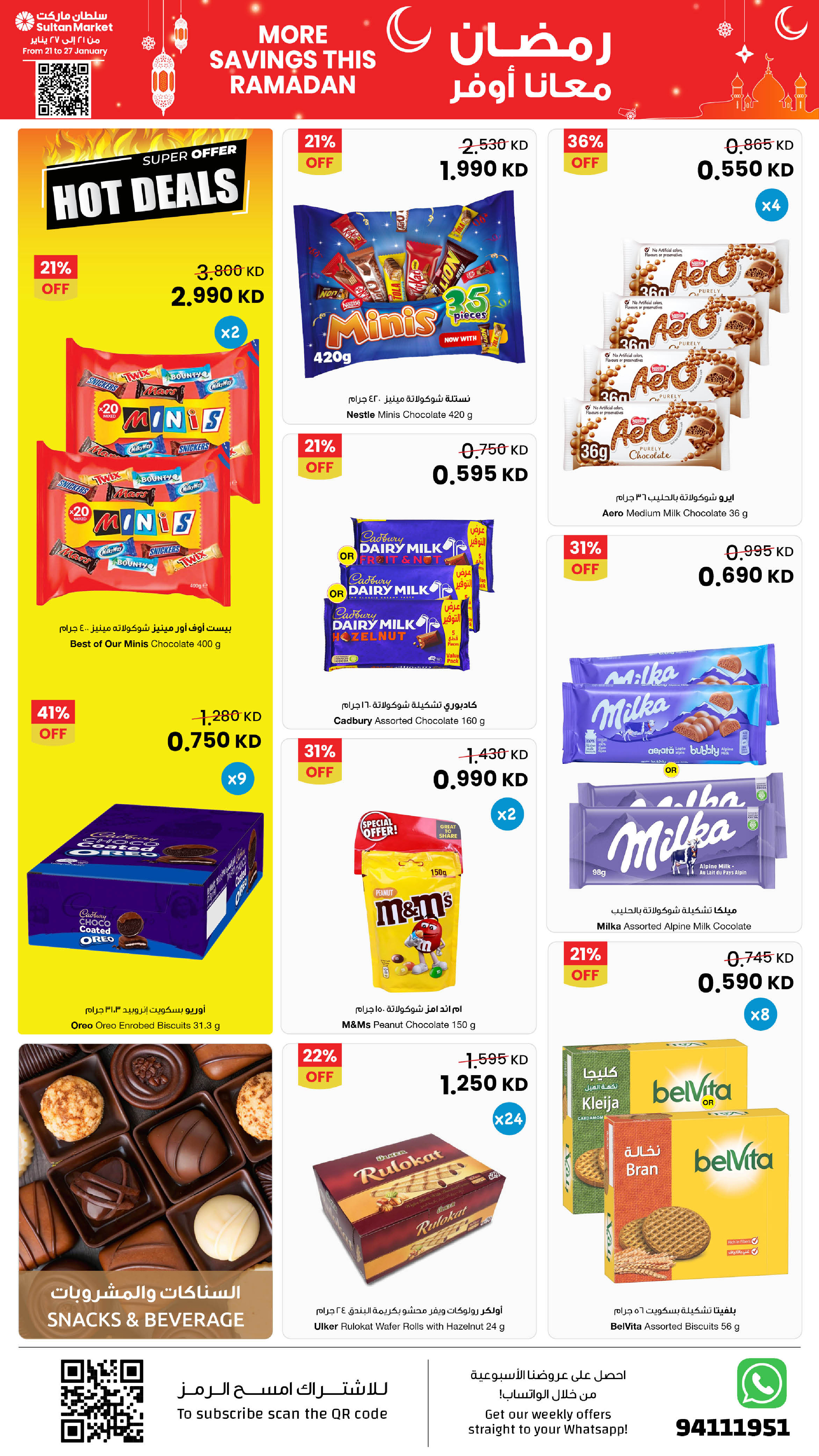 Offres Centre Sultan Koweït de 21 à 27 janvier 2026 Plus d'économies pendant les offres du Ramadan