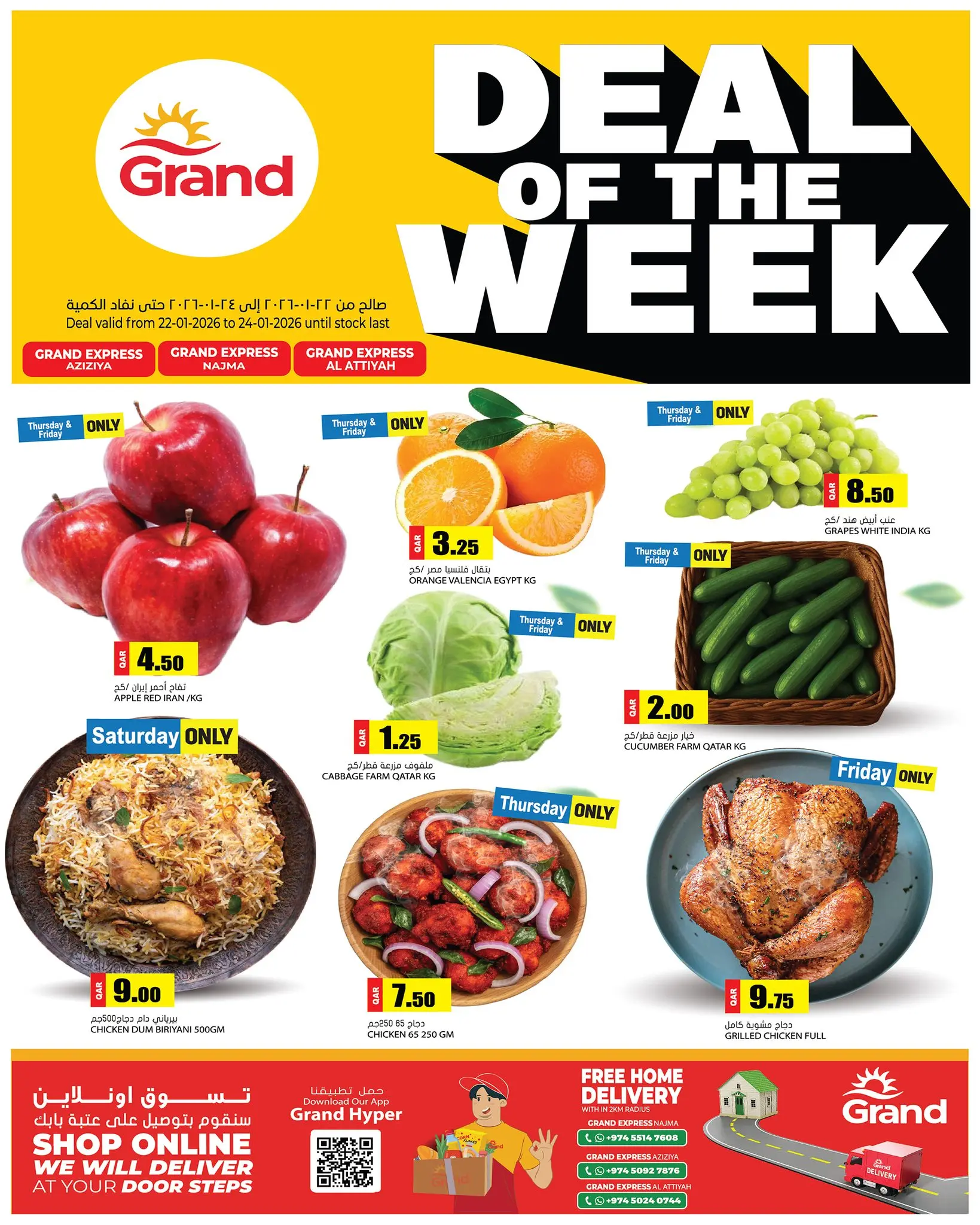 Grand Hypermarket Qatar Offers from 22 to 24 January 2026 Offers of the week - Page 1