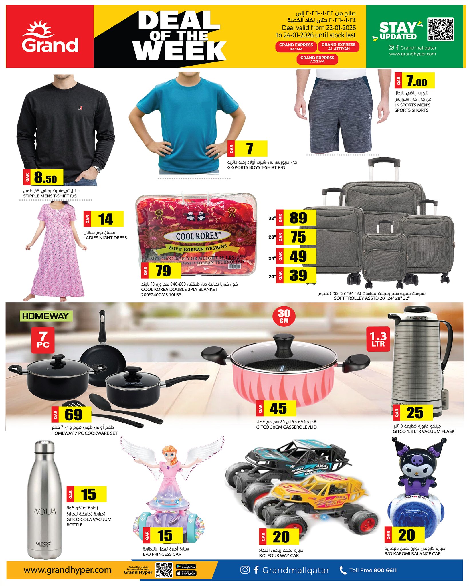 Grand Hypermarket Qatar Offers from 22 to 24 January 2026 Offers of the week