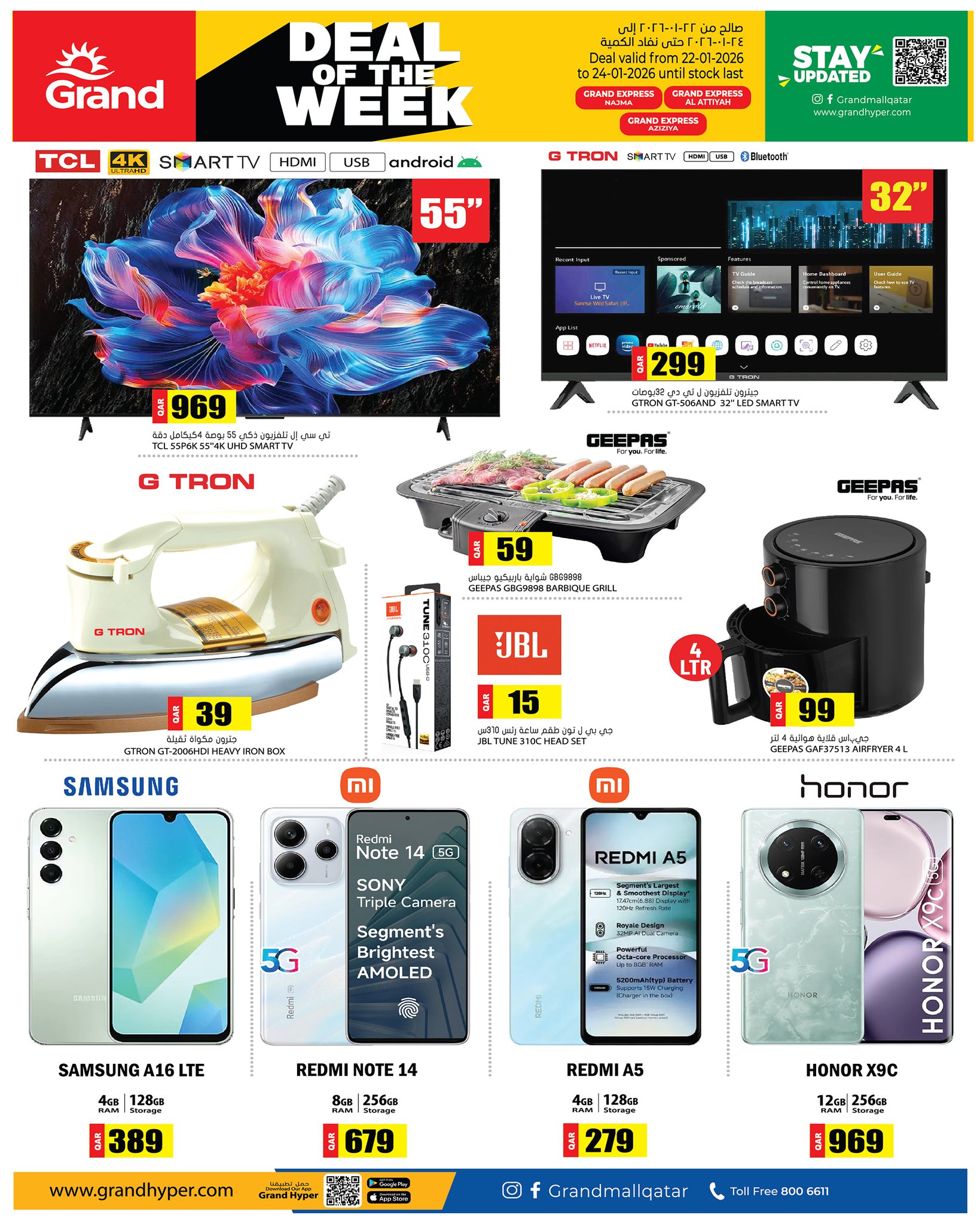 Grand Hypermarket Qatar Offers from 22 to 24 January 2026 Offers of the week