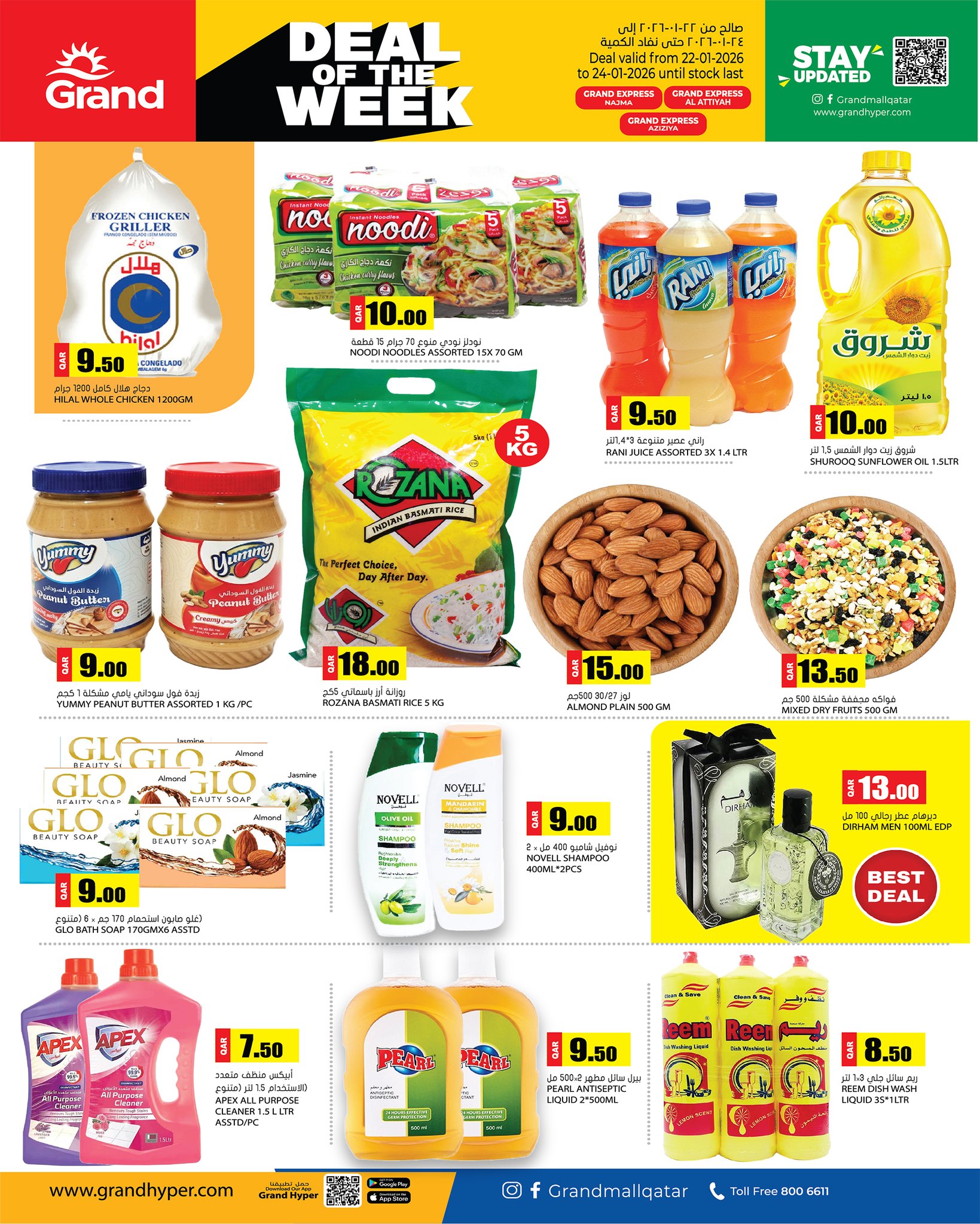 Grand Hypermarket Qatar Offers from 22 to 24 January 2026 Offers of the week