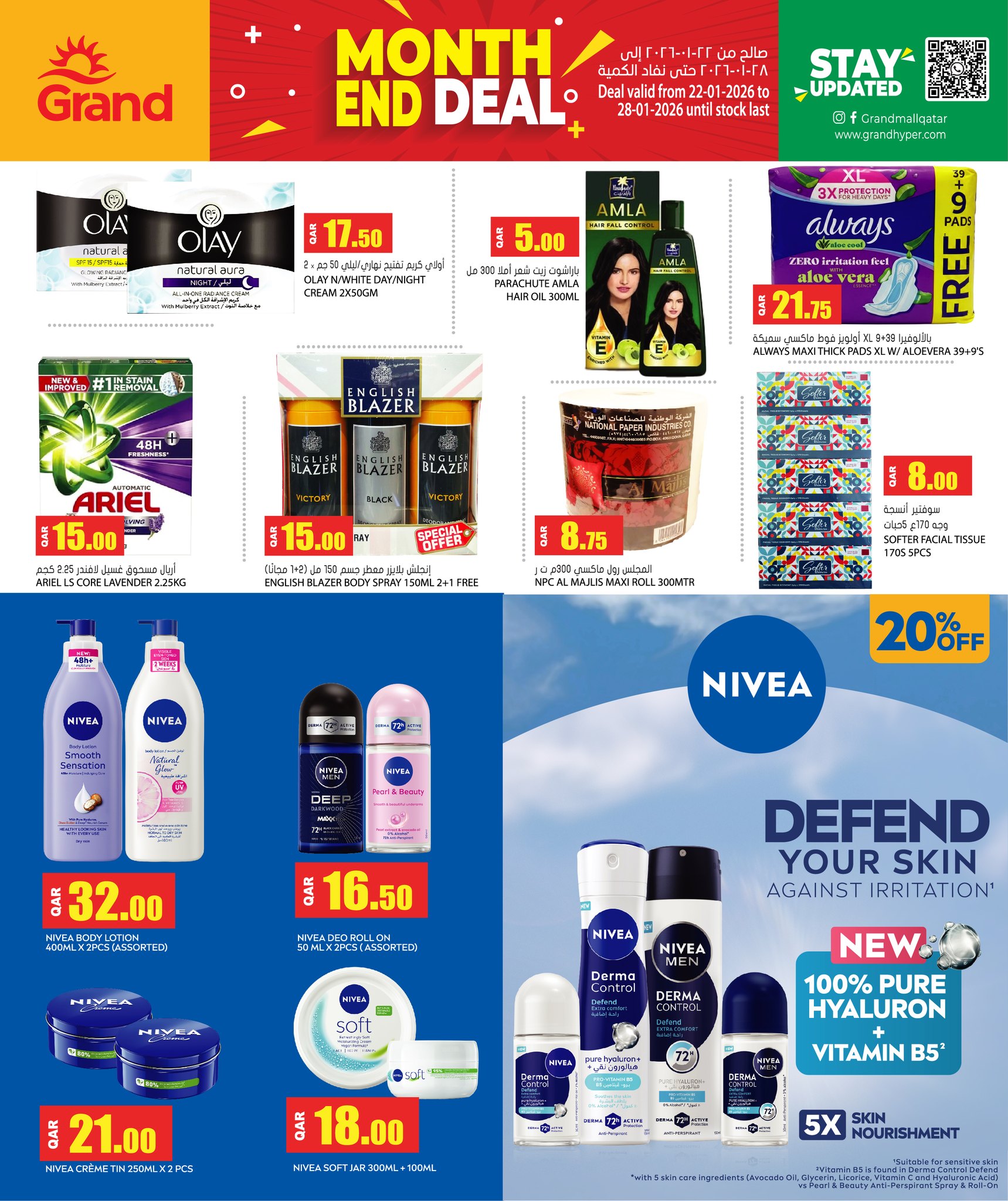 Grand Hypermarket Qatar Offers from 22 to 28 January 2026 End of month offers