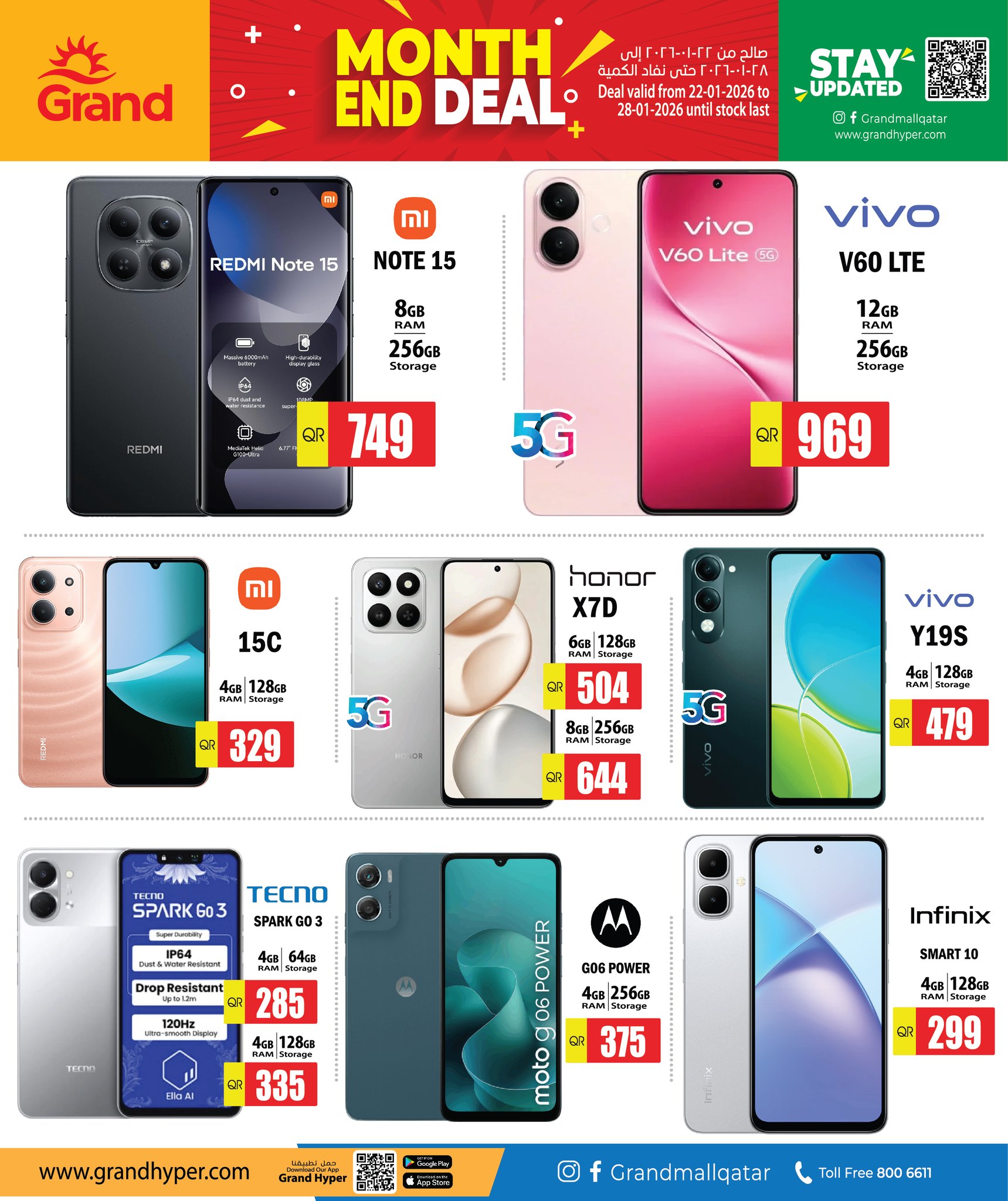 Grand Hypermarket Qatar Offers from 22 to 28 January 2026 End of month offers