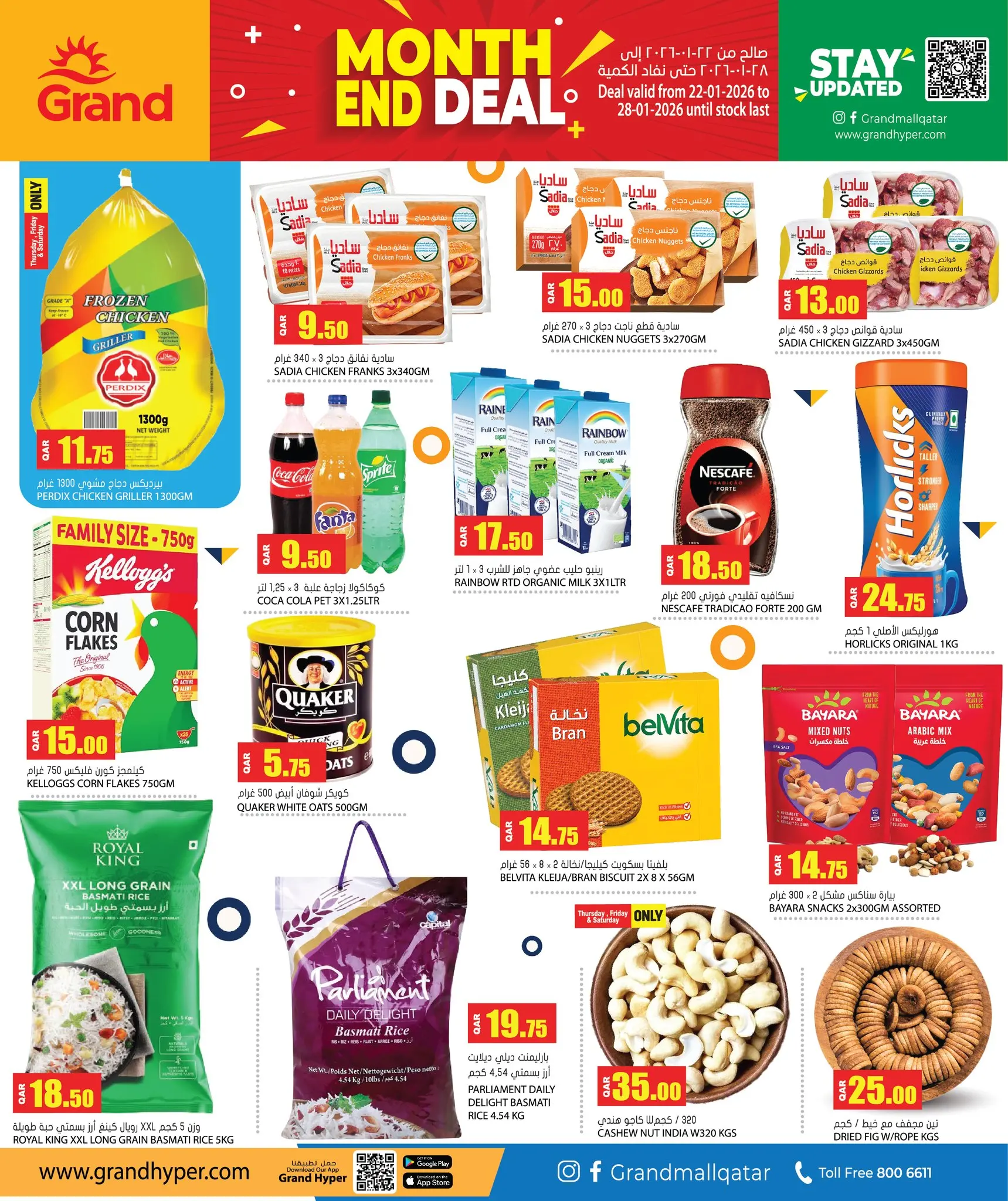 Grand Hypermarket Qatar Offers from 22 to 28 January 2026 End of month offers
