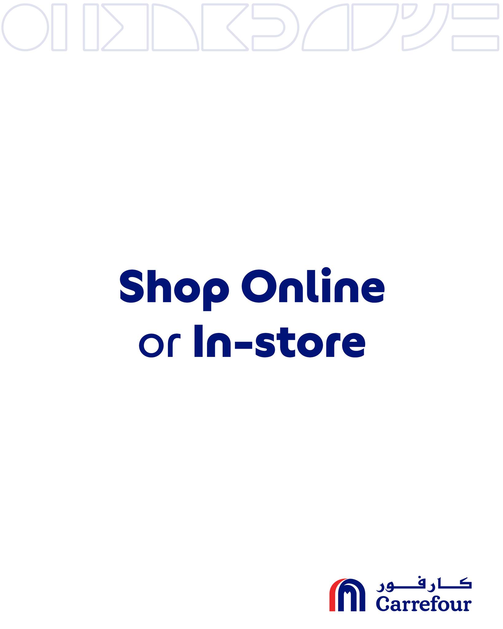 عروض كارفور قطر من 22 يناير حتى 3 فبراير 2026 عروض مهرجان الجمال