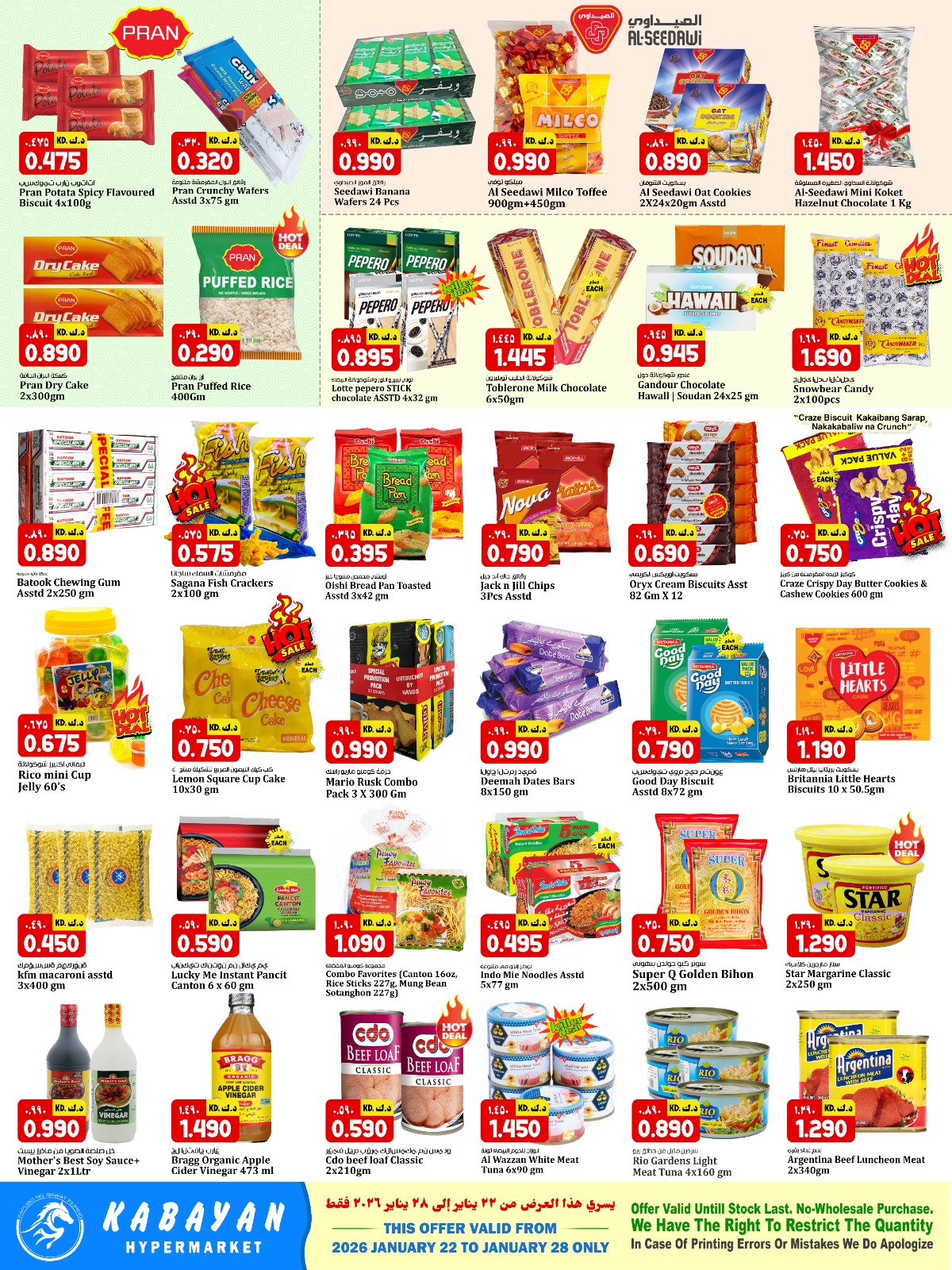 Kabayan Hypermarket Kuwait Offers from 22 to 28 January 2026 Super Savings Deals