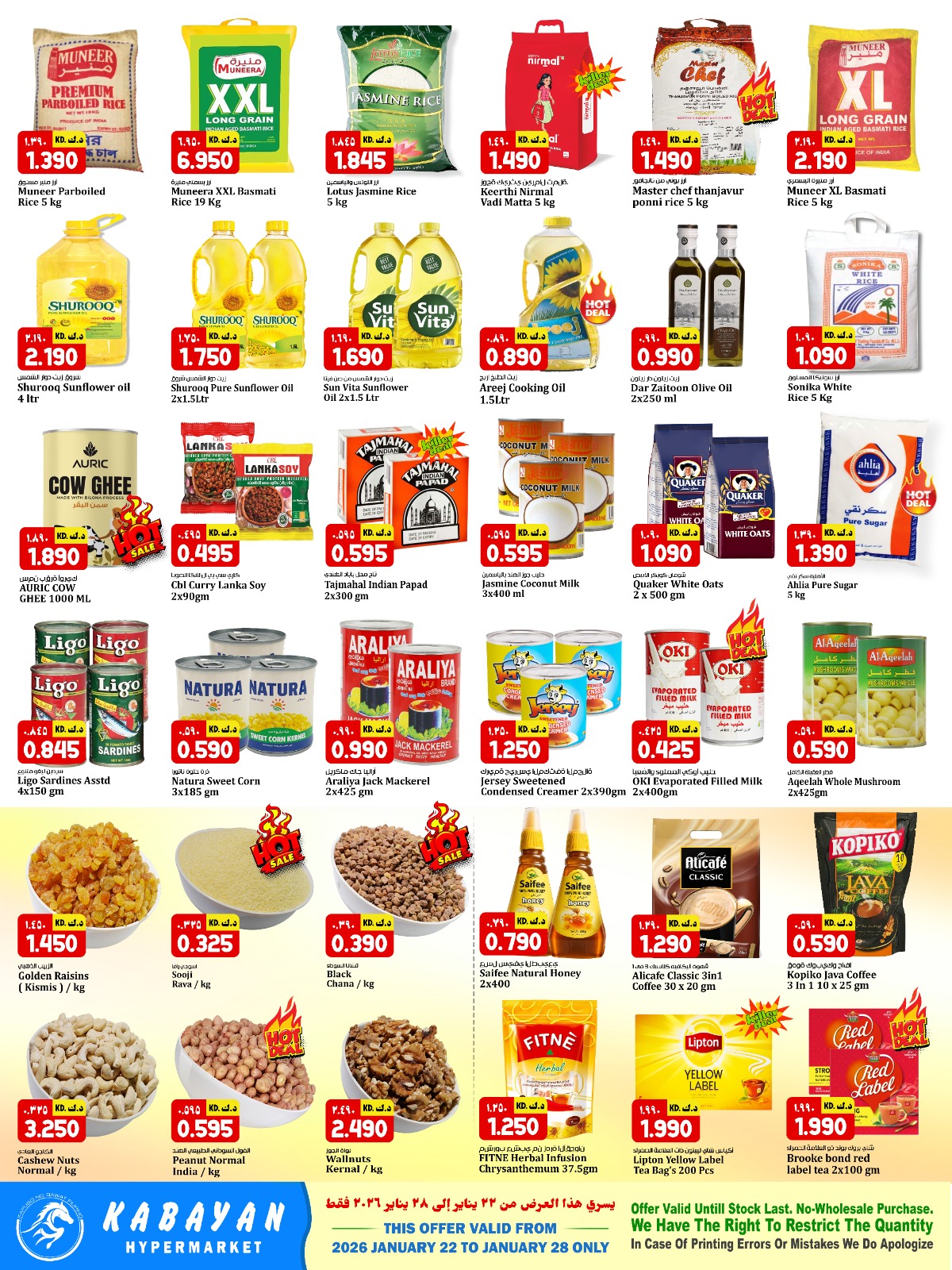 Kabayan Hypermarket Kuwait Offers from 22 to 28 January 2026 Super Savings Deals