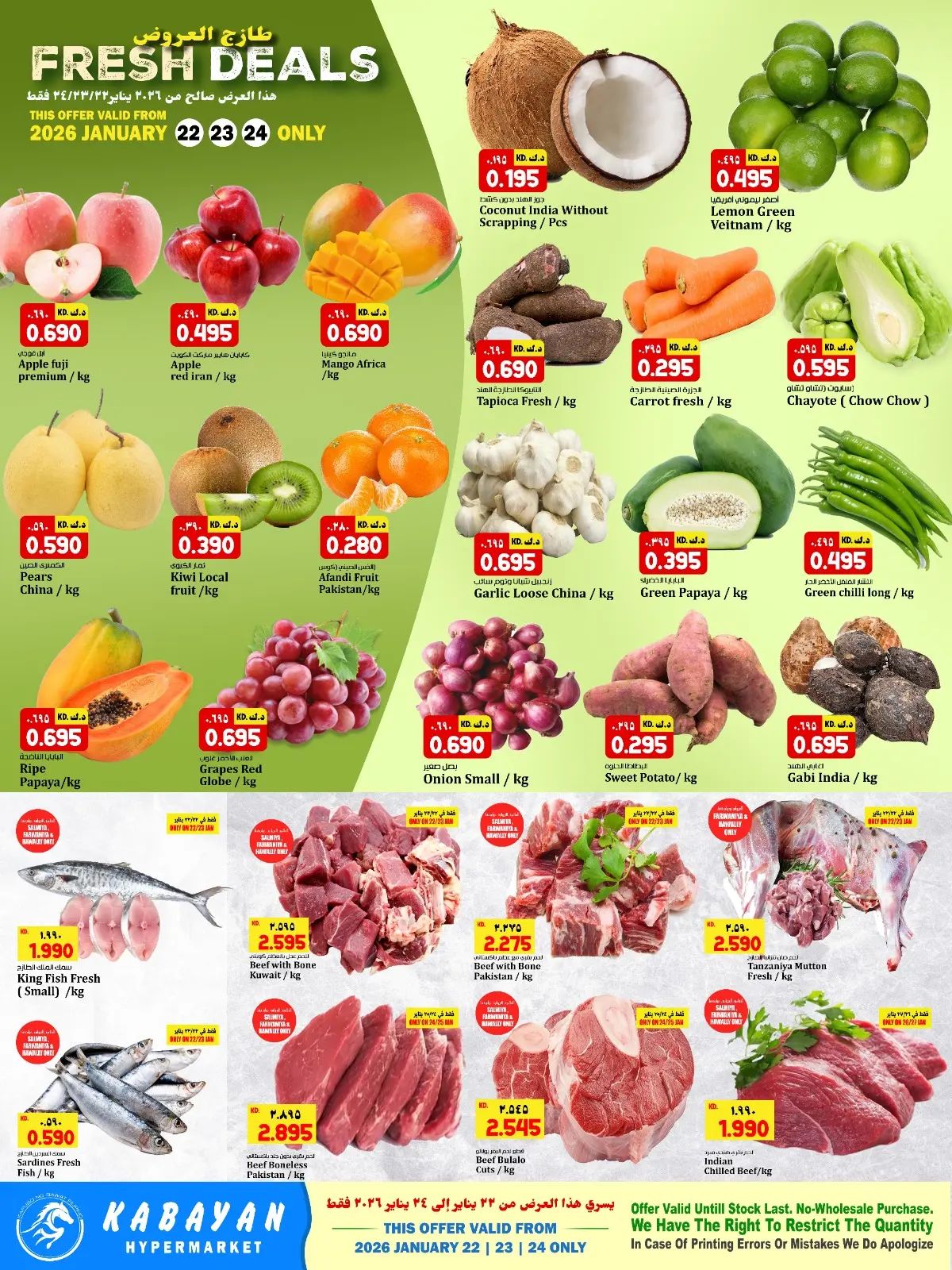 Ofertas de Hipermercado Kabayan Kuwait de 22 a 24 enero 2026 Ofertas frescas - Página 1