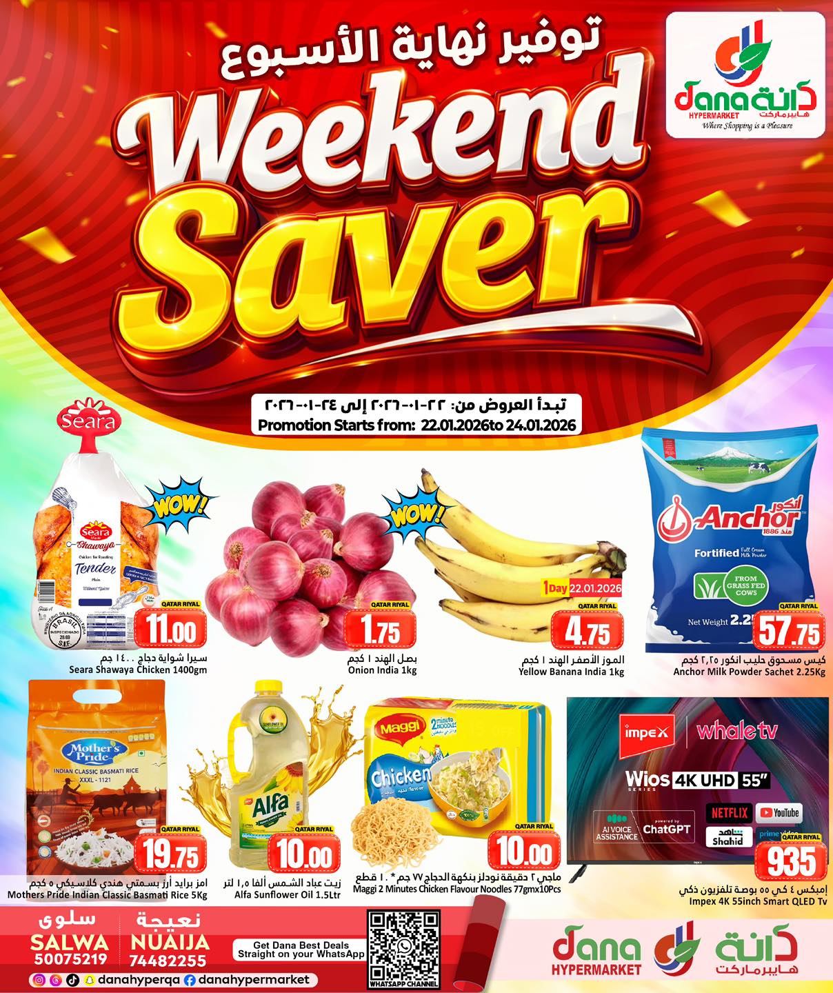 Ofertas de Hipermercado Dana Katar de 22 a 24 enero 2026 Ofertas de ahorro de fin de semana - Página 1