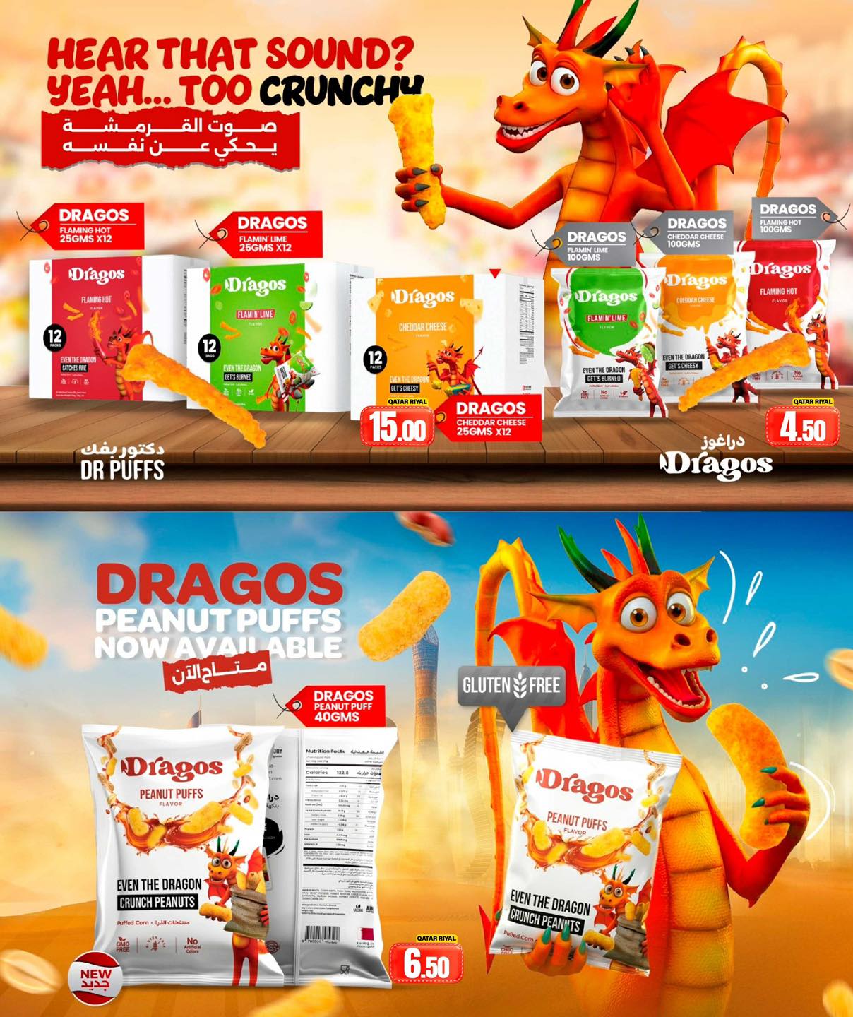 عروض دانة هايبر ماركت قطر من 22 حتى 24 يناير 2026 عروض توفير نهاية الأسبوع