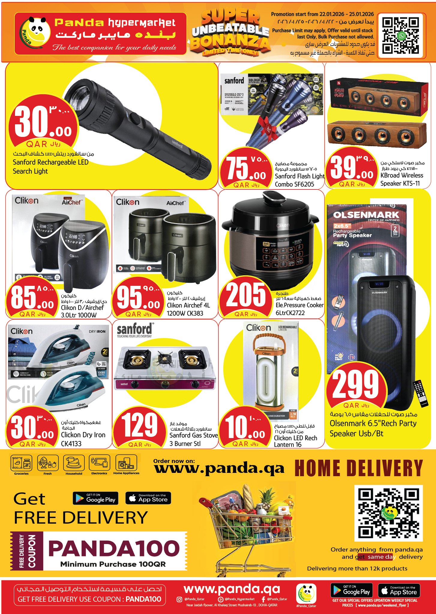 Panda Hypermarket Qatar Offers from 22 to 25 January 2026 Super Popanza Offers