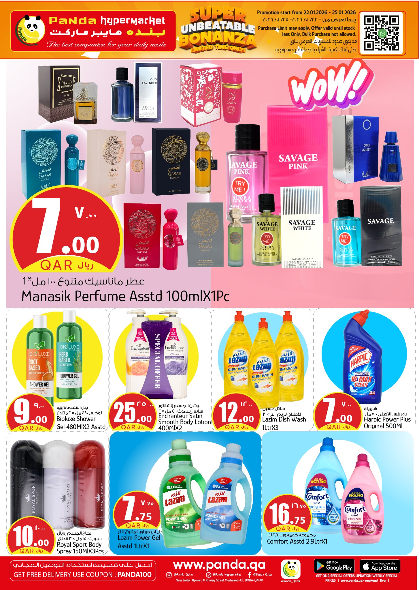 Panda Hypermarket Qatar Offers from 22 to 25 January 2026 Super Popanza Offers