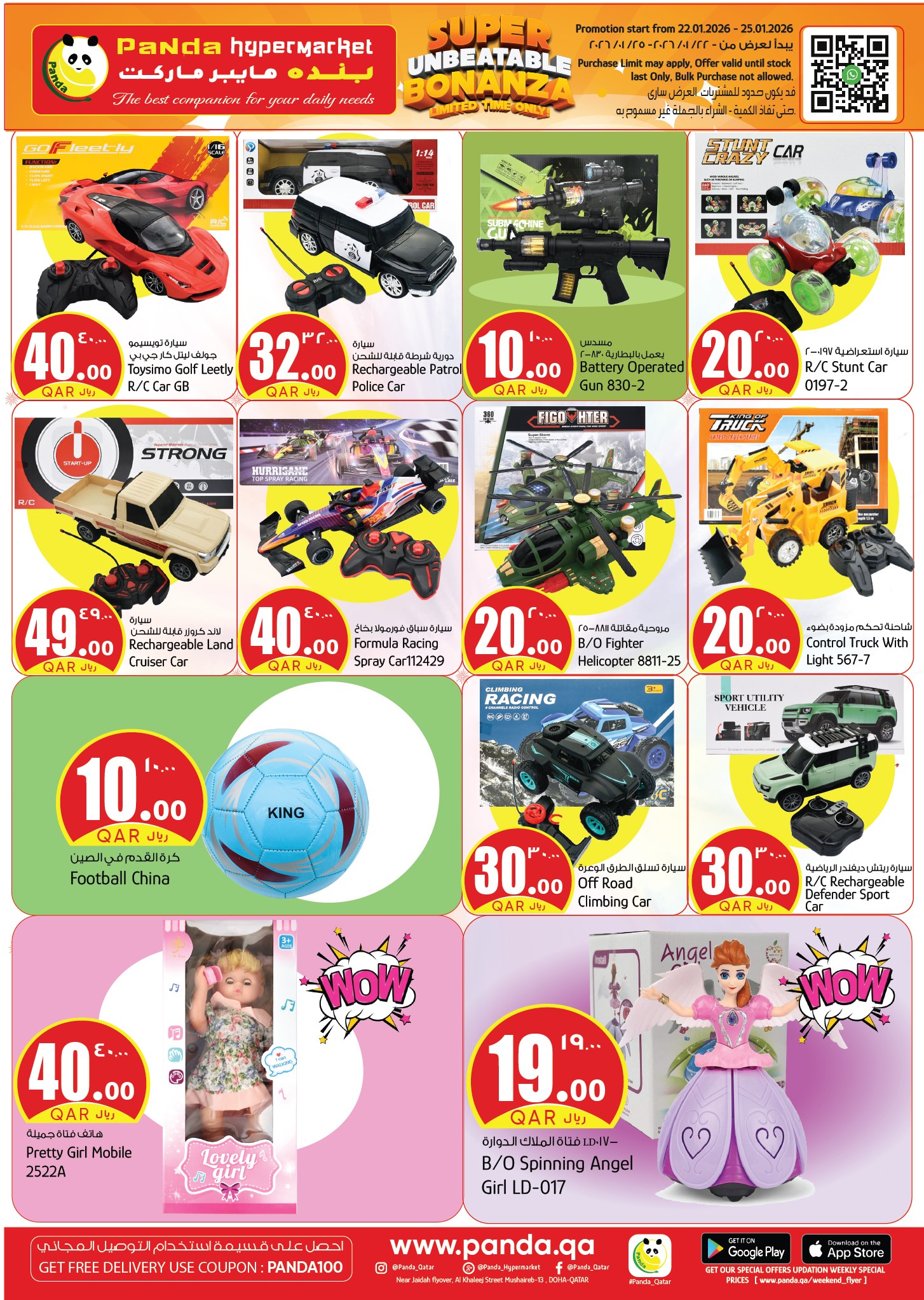 Panda Hypermarket Qatar Offers from 22 to 25 January 2026 Super Popanza Offers