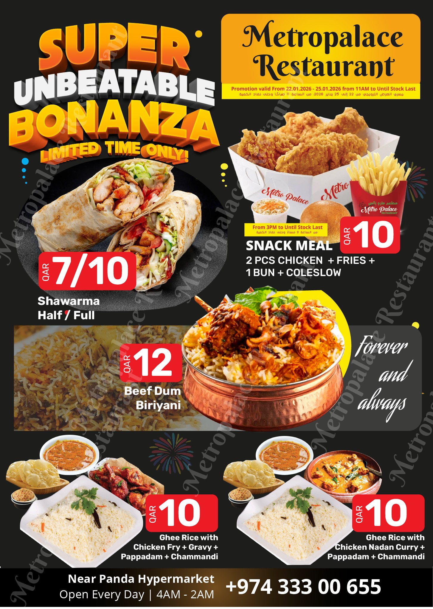Panda Hypermarket Qatar Offers from 22 to 25 January 2026 Super Popanza Offers