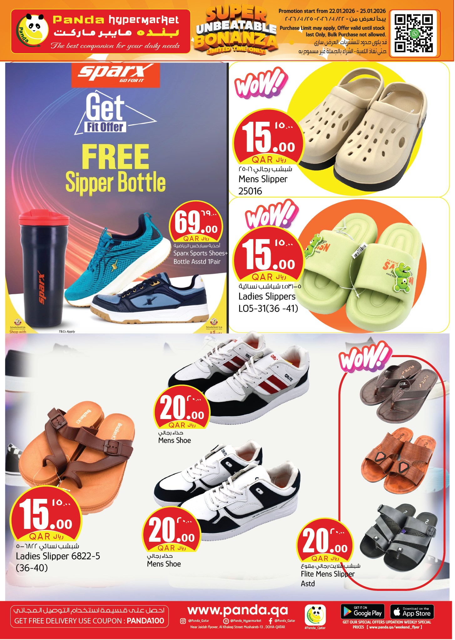 Panda Hypermarket Qatar Offers from 22 to 25 January 2026 Super Popanza Offers