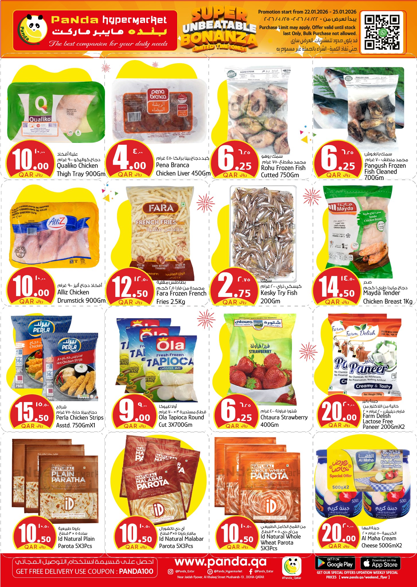Panda Hypermarket Qatar Offers from 22 to 25 January 2026 Super Popanza Offers
