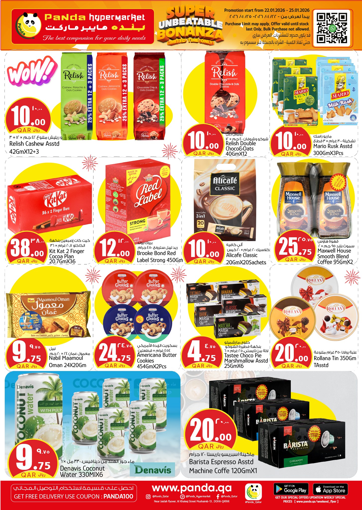 Panda Hypermarket Qatar Offers from 22 to 25 January 2026 Super Popanza Offers