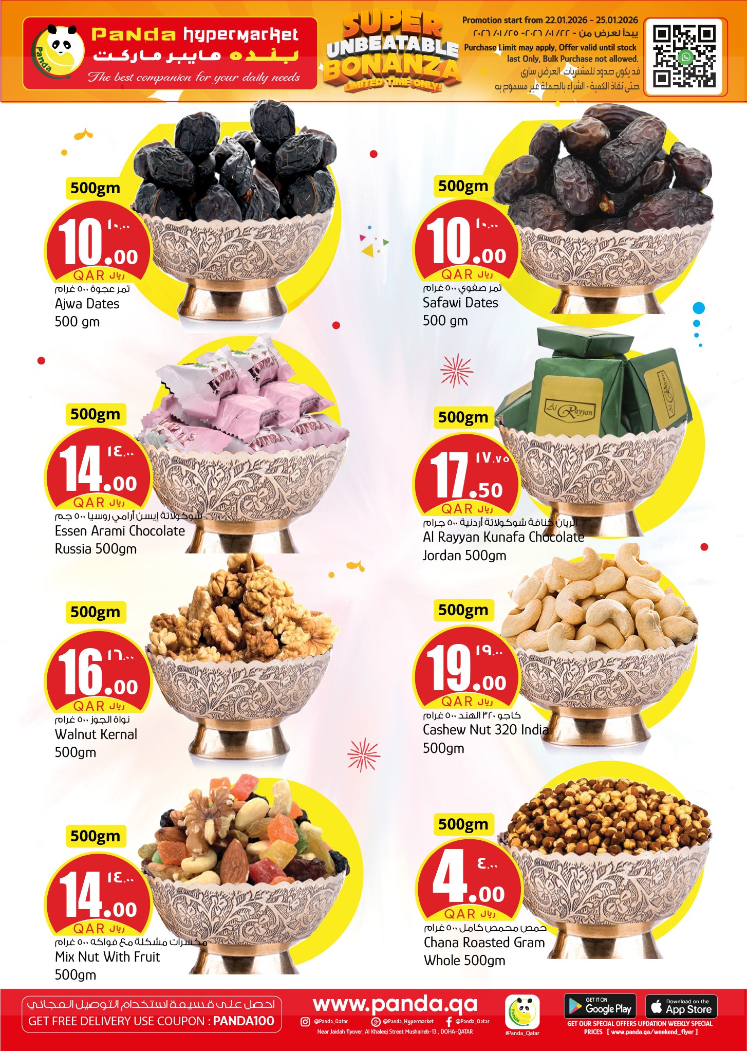 Panda Hypermarket Qatar Offers from 22 to 25 January 2026 Super Popanza Offers