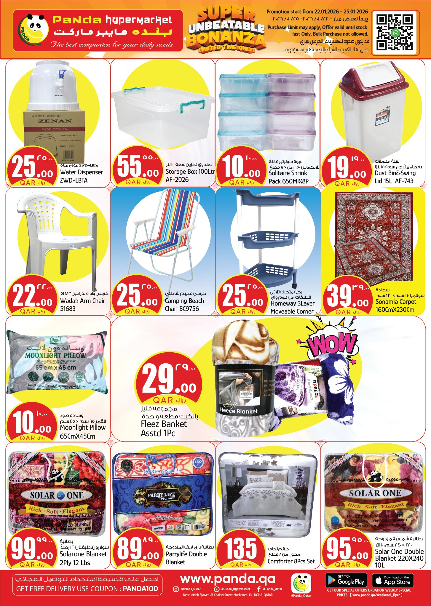 Panda Hypermarket Qatar Offers from 22 to 25 January 2026 Super Popanza Offers