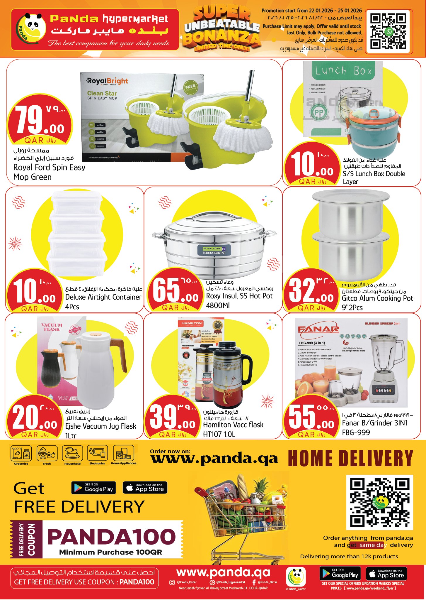 Panda Hypermarket Qatar Offers from 22 to 25 January 2026 Super Popanza Offers