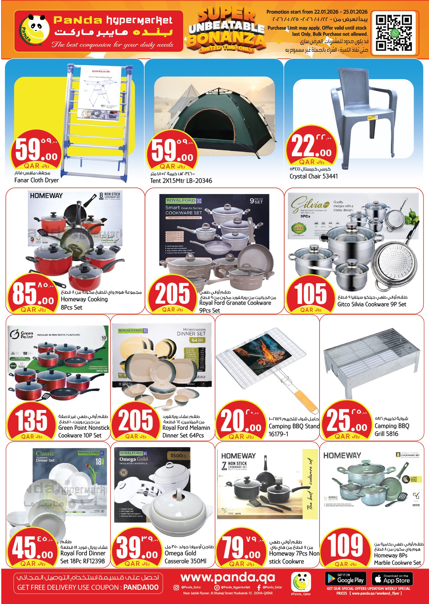 Panda Hypermarket Qatar Offers from 22 to 25 January 2026 Super Popanza Offers