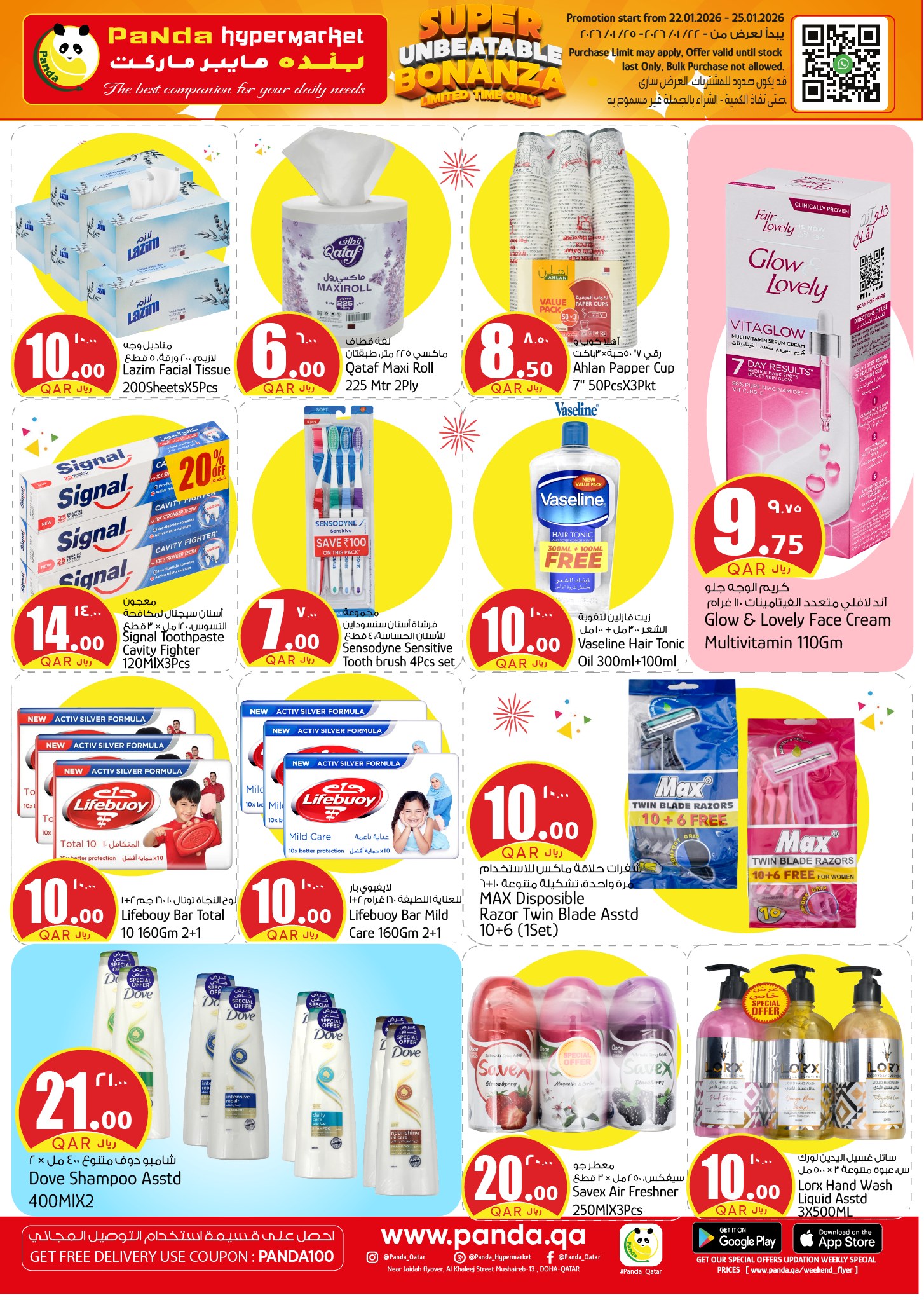 Panda Hypermarket Qatar Offers from 22 to 25 January 2026 Super Popanza Offers