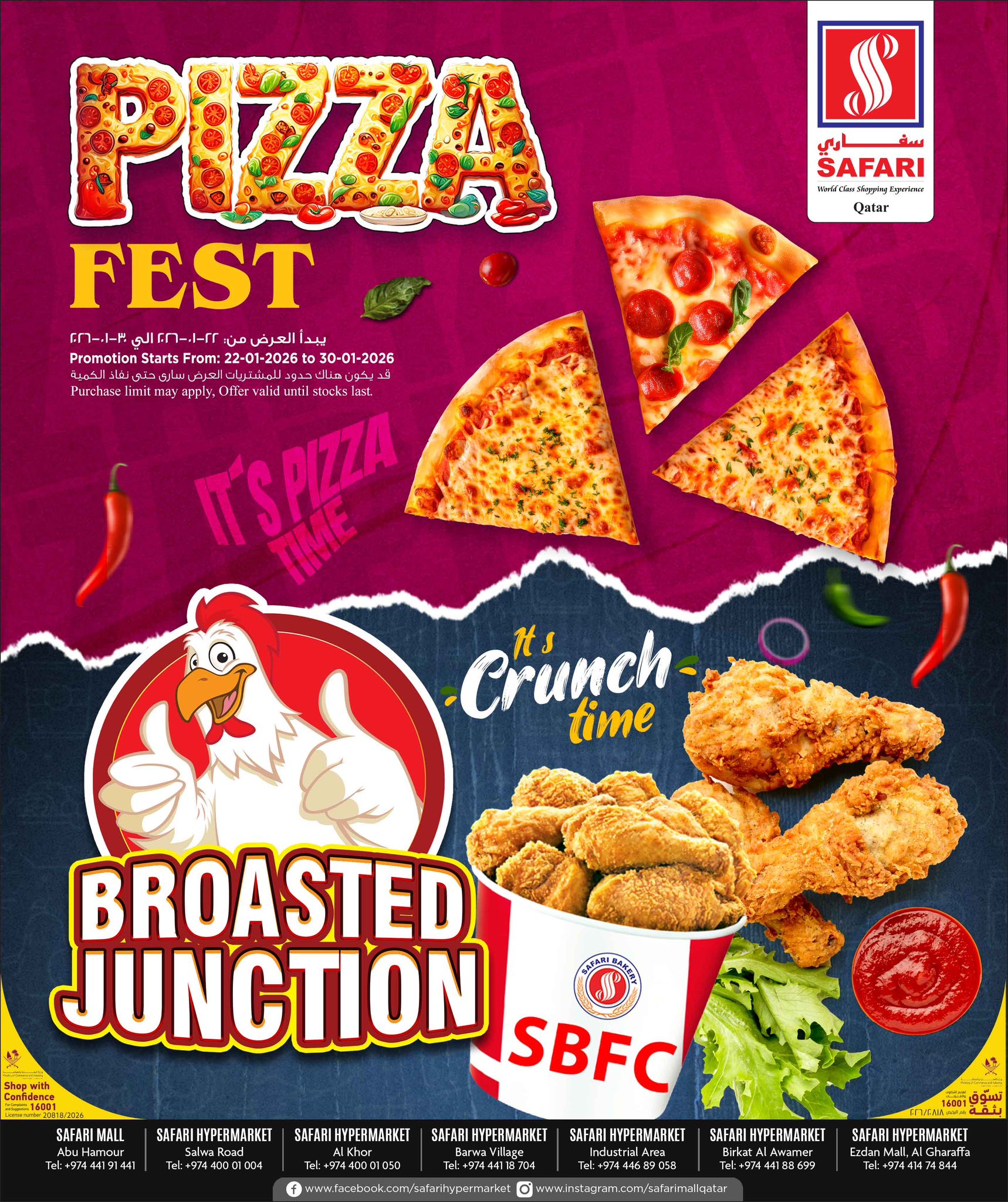 Offres Hypermarché Safari Qatar de 22 à 30 janvier 2026 Offres du Festival de la Pizza - Page 1