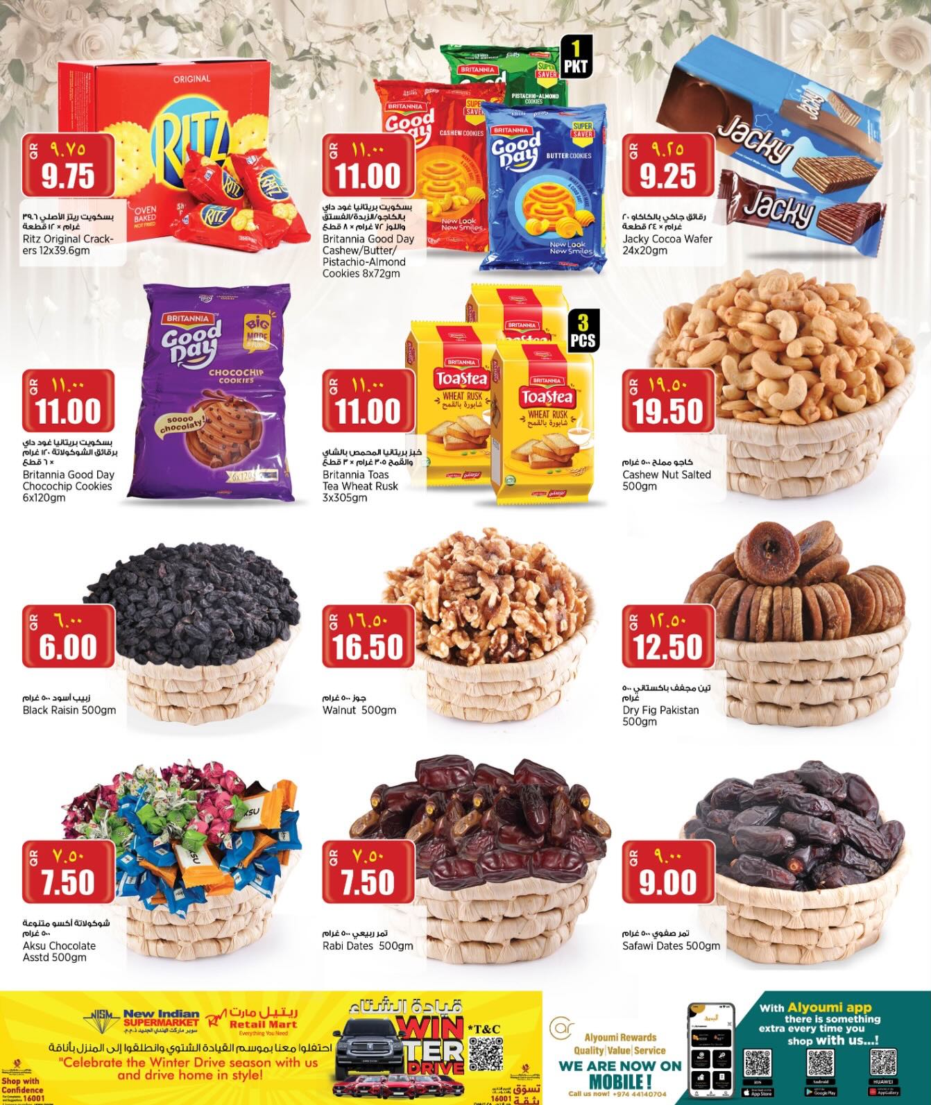 Ofertas de Retail mercado Katar de 22 a 27 enero 2026 Ofertas de fin de semana