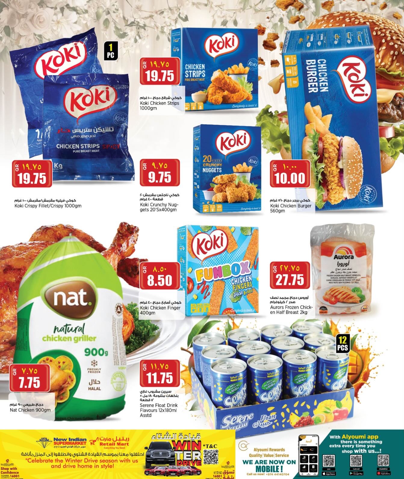 Ofertas de Retail mercado Katar de 22 a 27 enero 2026 Ofertas de fin de semana