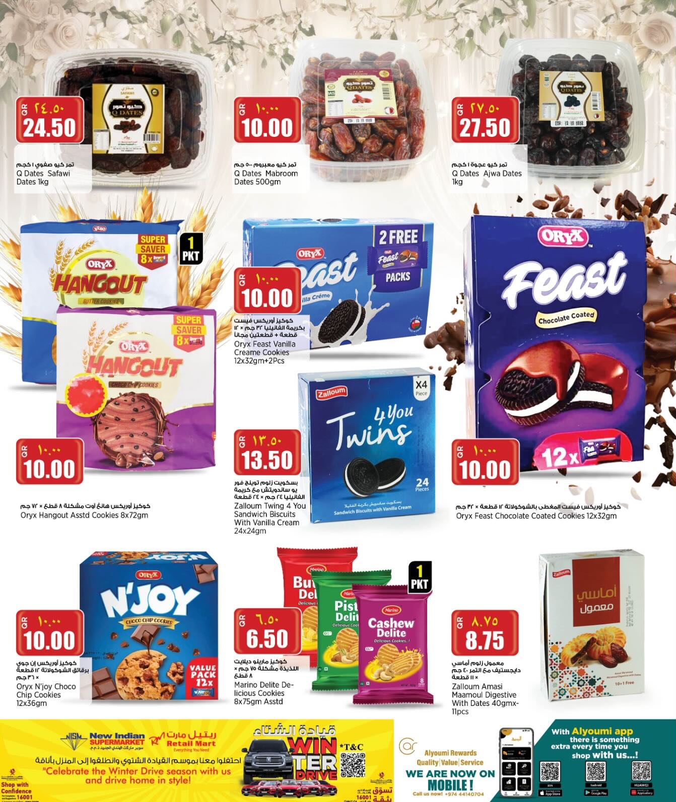 New Indian Supermarket Qatar Offers from 22 to 27 January 2026 Weekend Deals