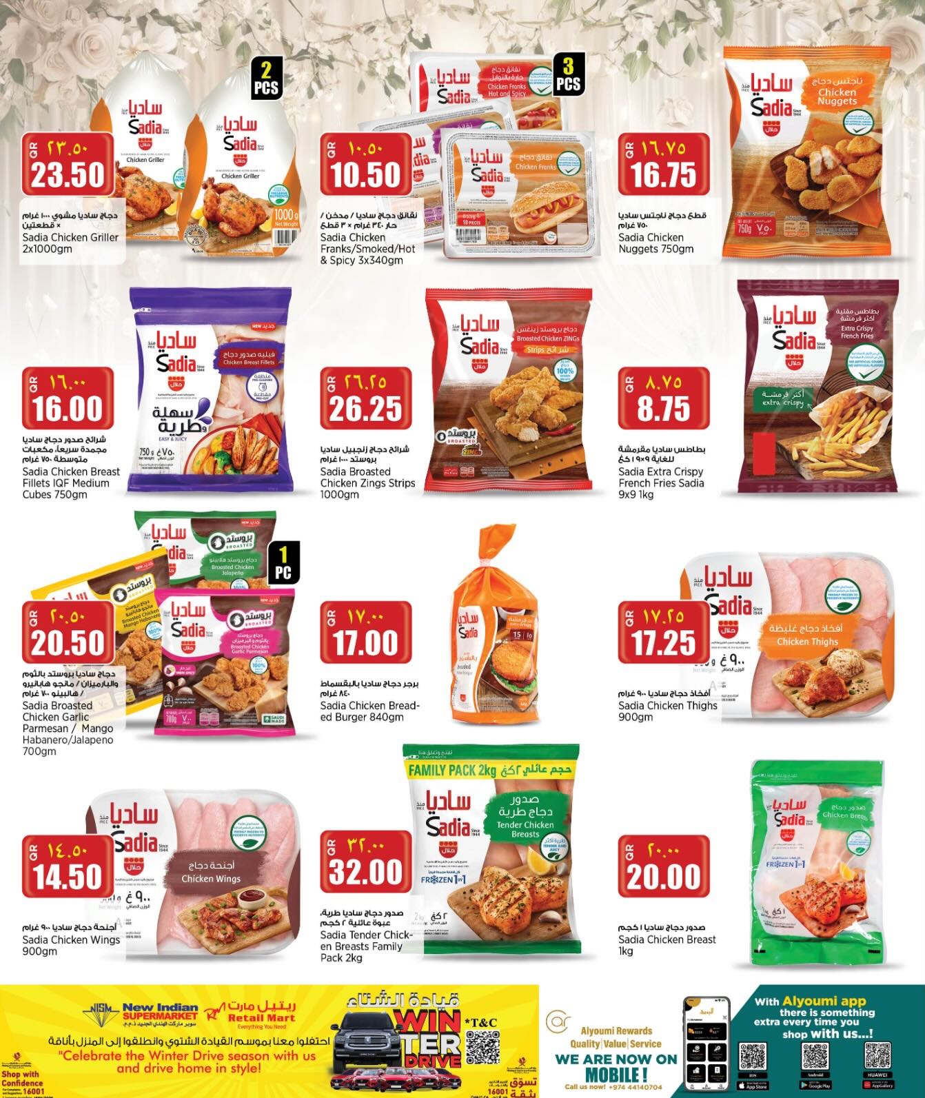 New Indian Supermarket Qatar Offers from 22 to 27 January 2026 Weekend Deals