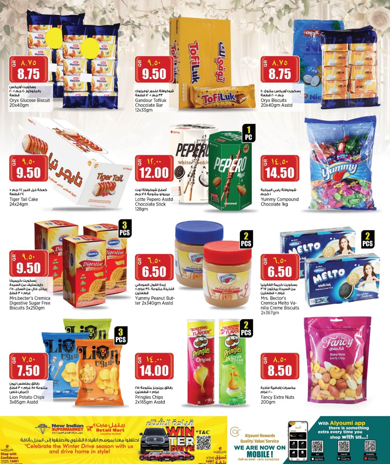 New Indian Supermarket Qatar Offers from 22 to 27 January 2026 Weekend Deals