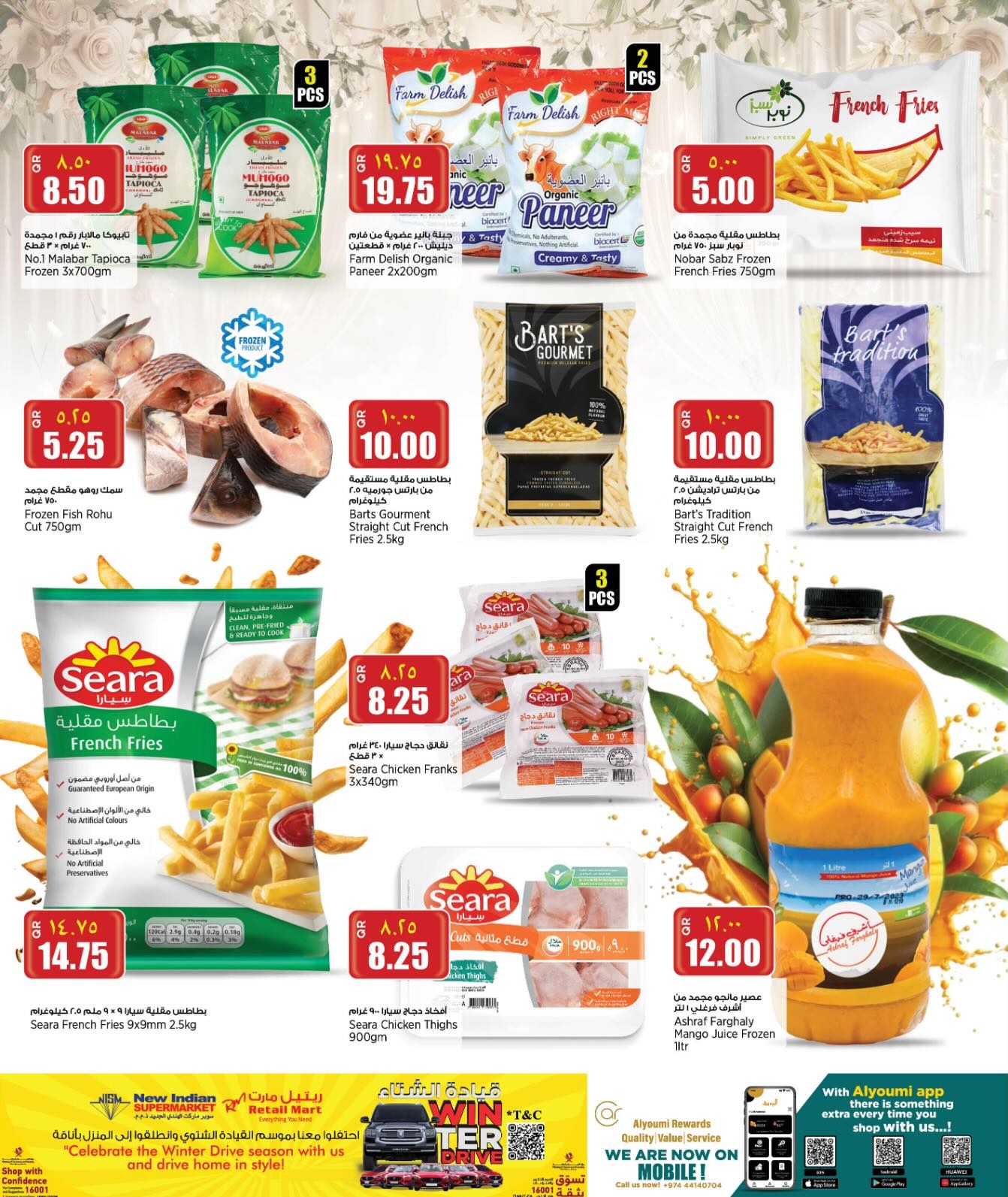 New Indian Supermarket Qatar Offers from 22 to 27 January 2026 Weekend Deals