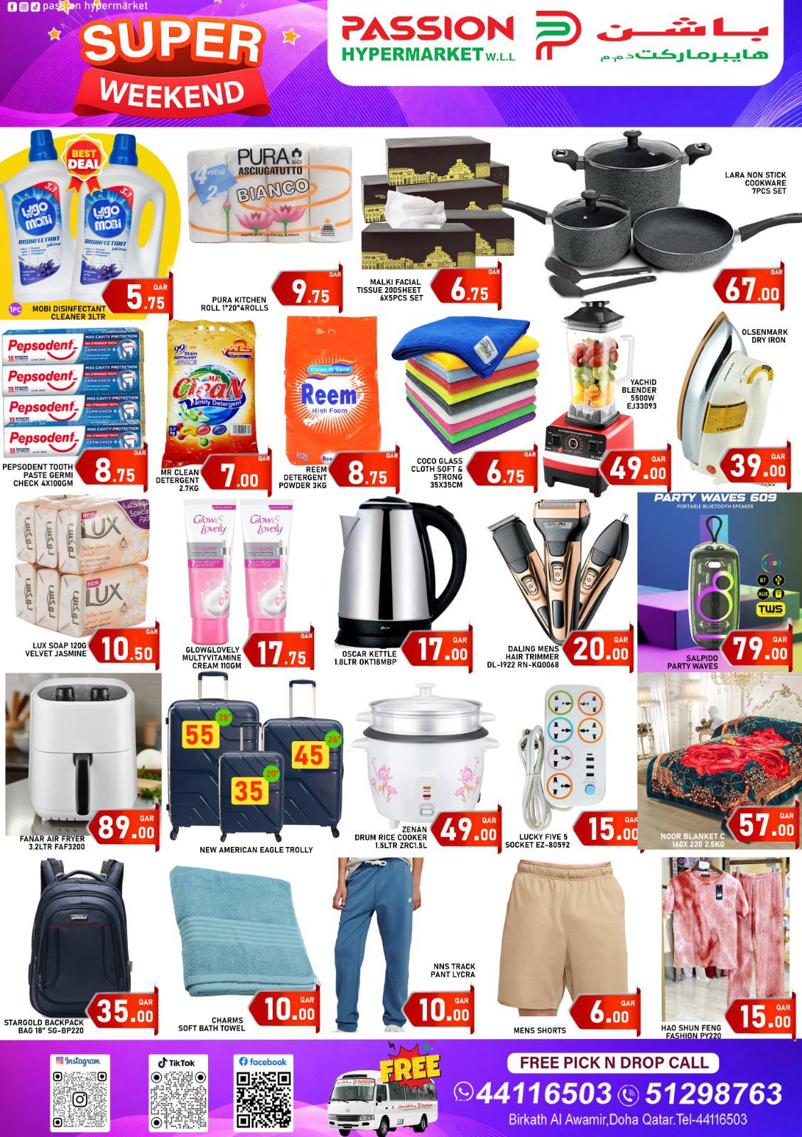 Passion Hypermarket Qatar Offers from 22 to 24 January 2026 Weekend Deals
