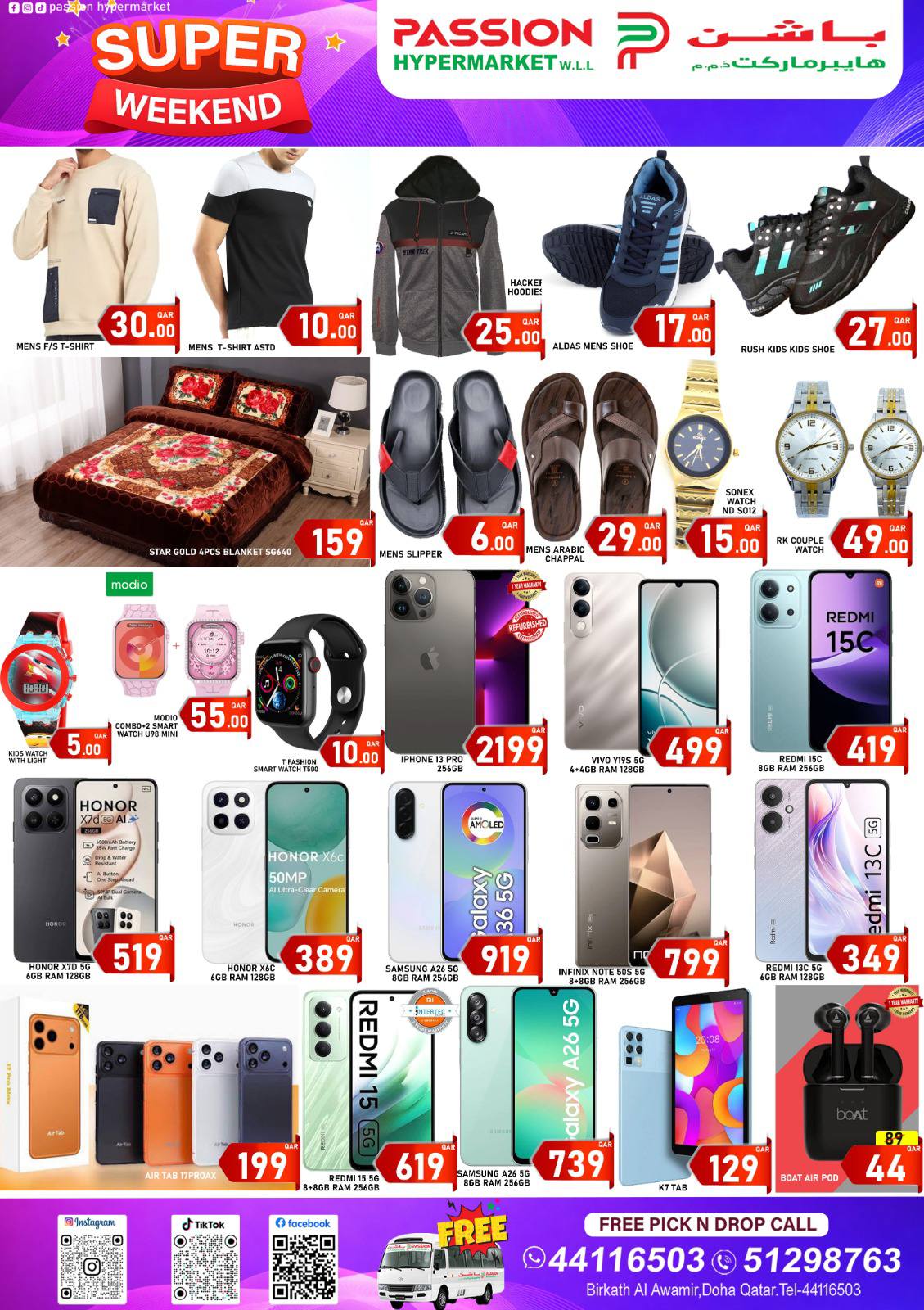 Passion Hypermarket Qatar Offers from 22 to 24 January 2026 Weekend Deals