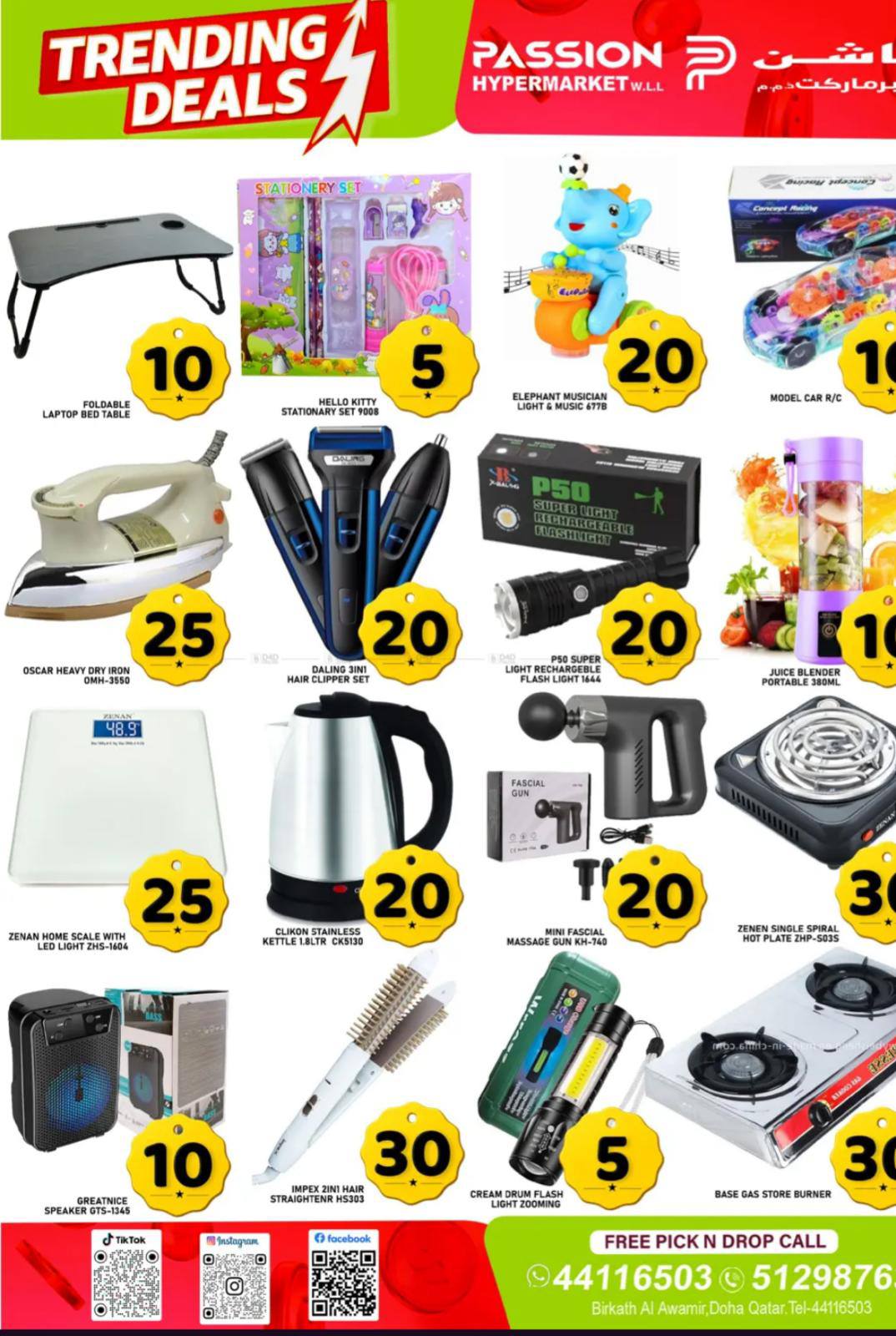 Passion Hypermarket Qatar Offers from 22 to 24 January 2026 Weekend Deals
