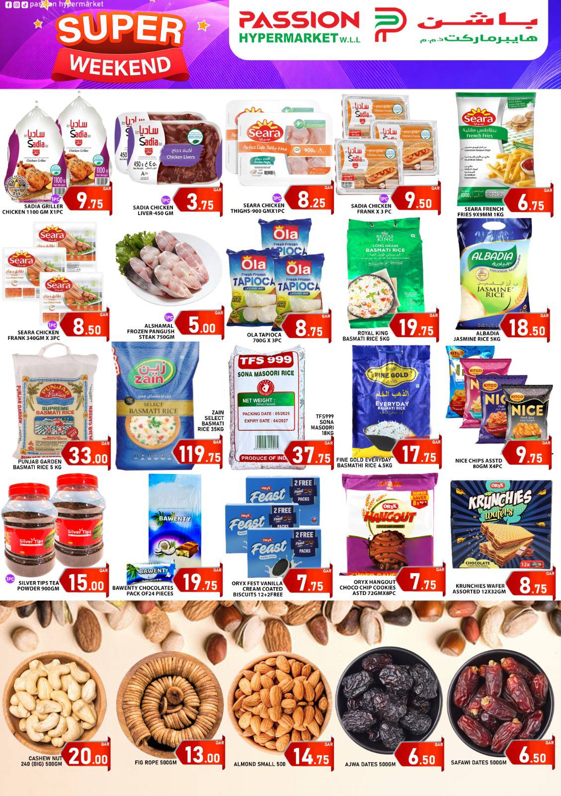 Passion Hypermarket Qatar Offers from 22 to 24 January 2026 Weekend Deals