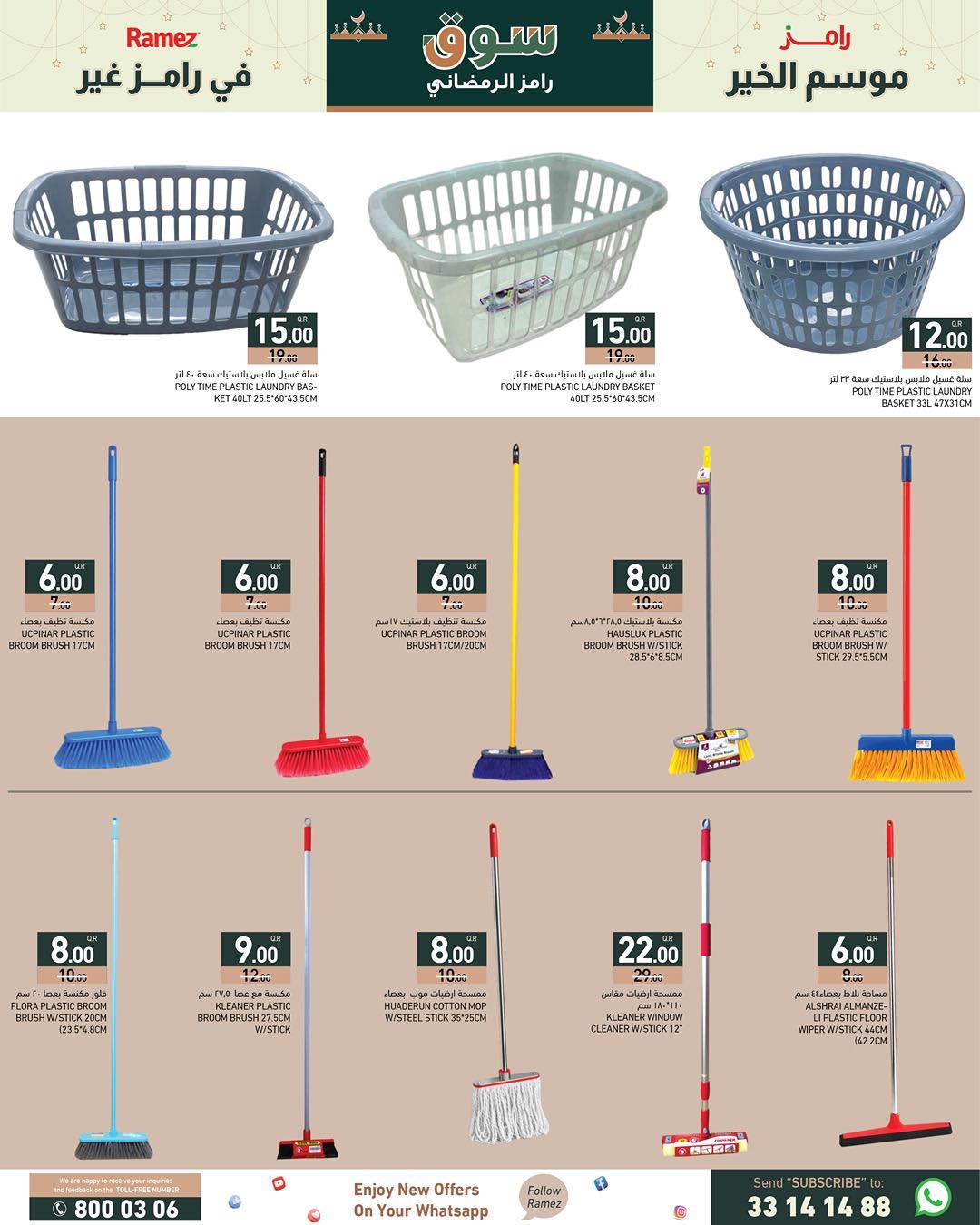 Ramez Markets Qatar Offers from 21 to 28 January 2026 Ramadan Market Offers