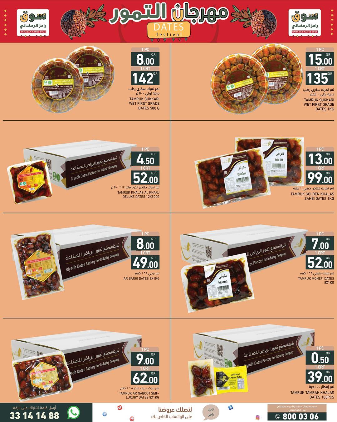 Ramez Markets Qatar Offers from 21 to 28 January 2026 Ramadan Market Offers