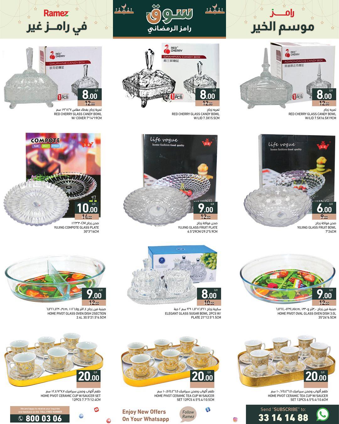 Ramez Markets Qatar Offers from 21 to 28 January 2026 Ramadan Market Offers