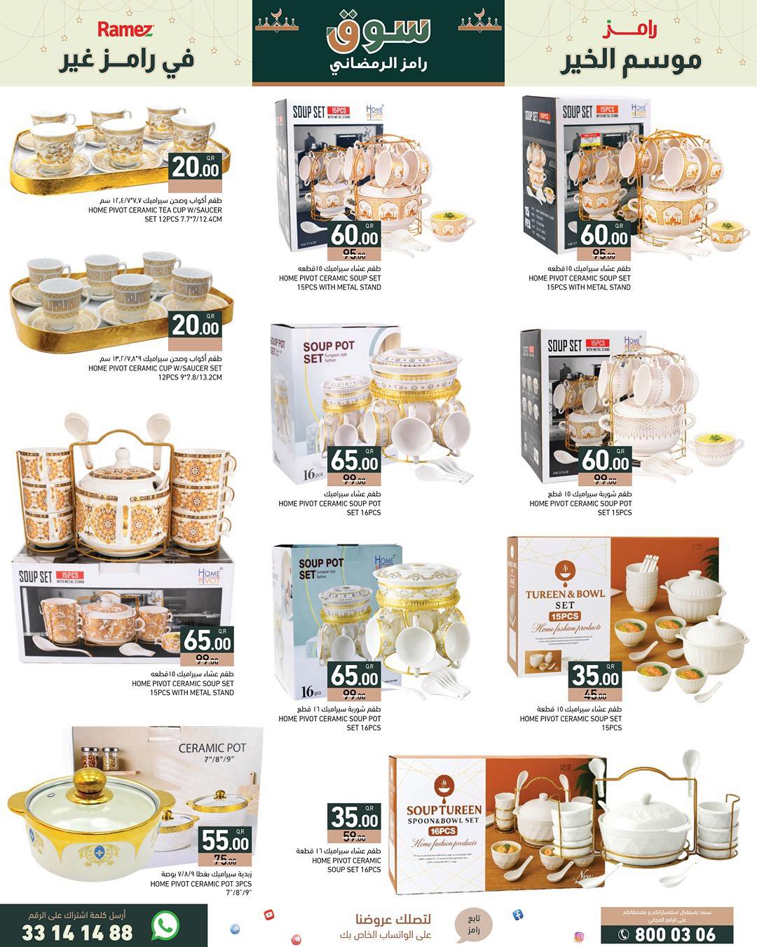 Ramez Markets Qatar Offers from 21 to 28 January 2026 Ramadan Market Offers